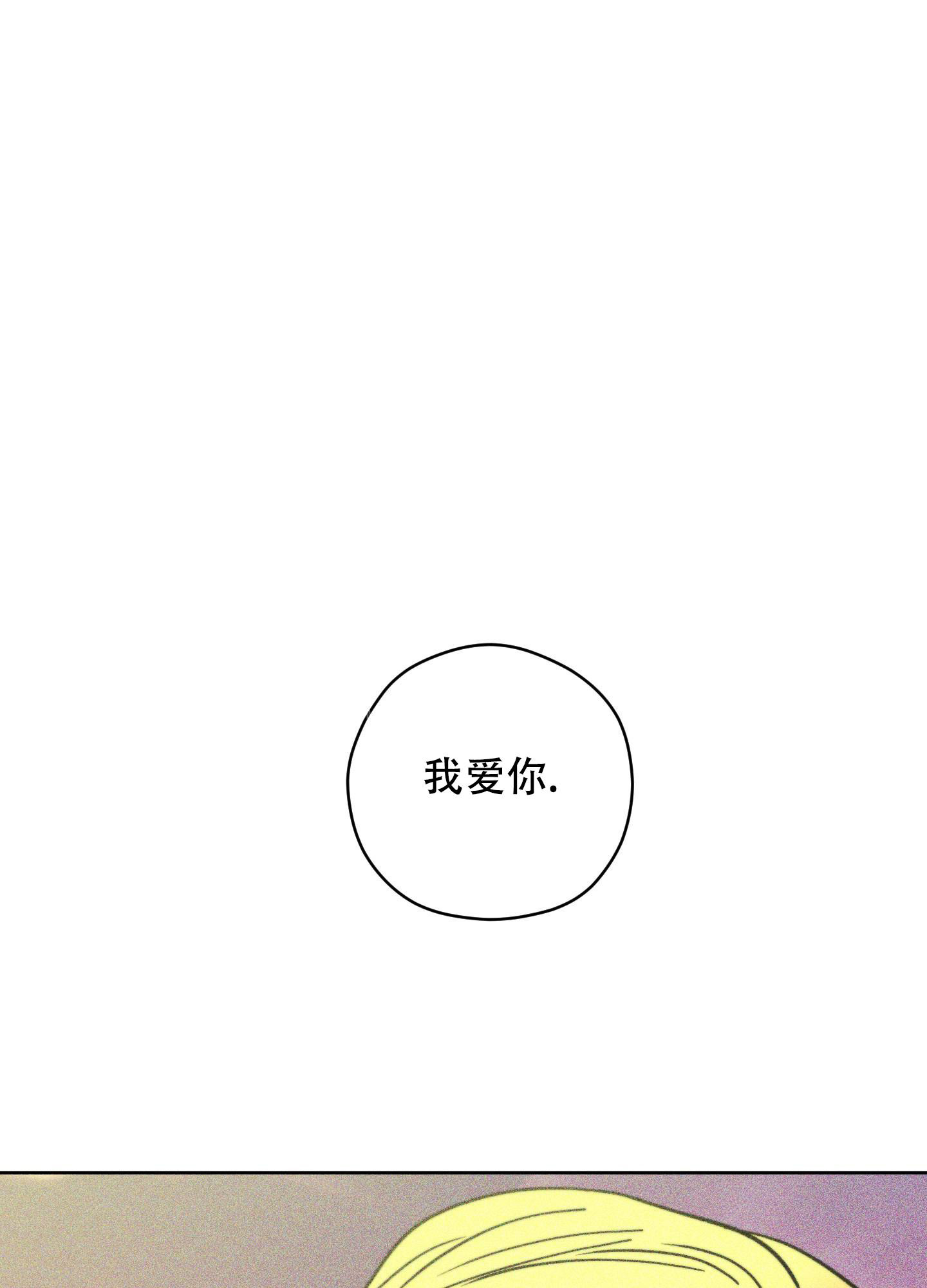 第16话53