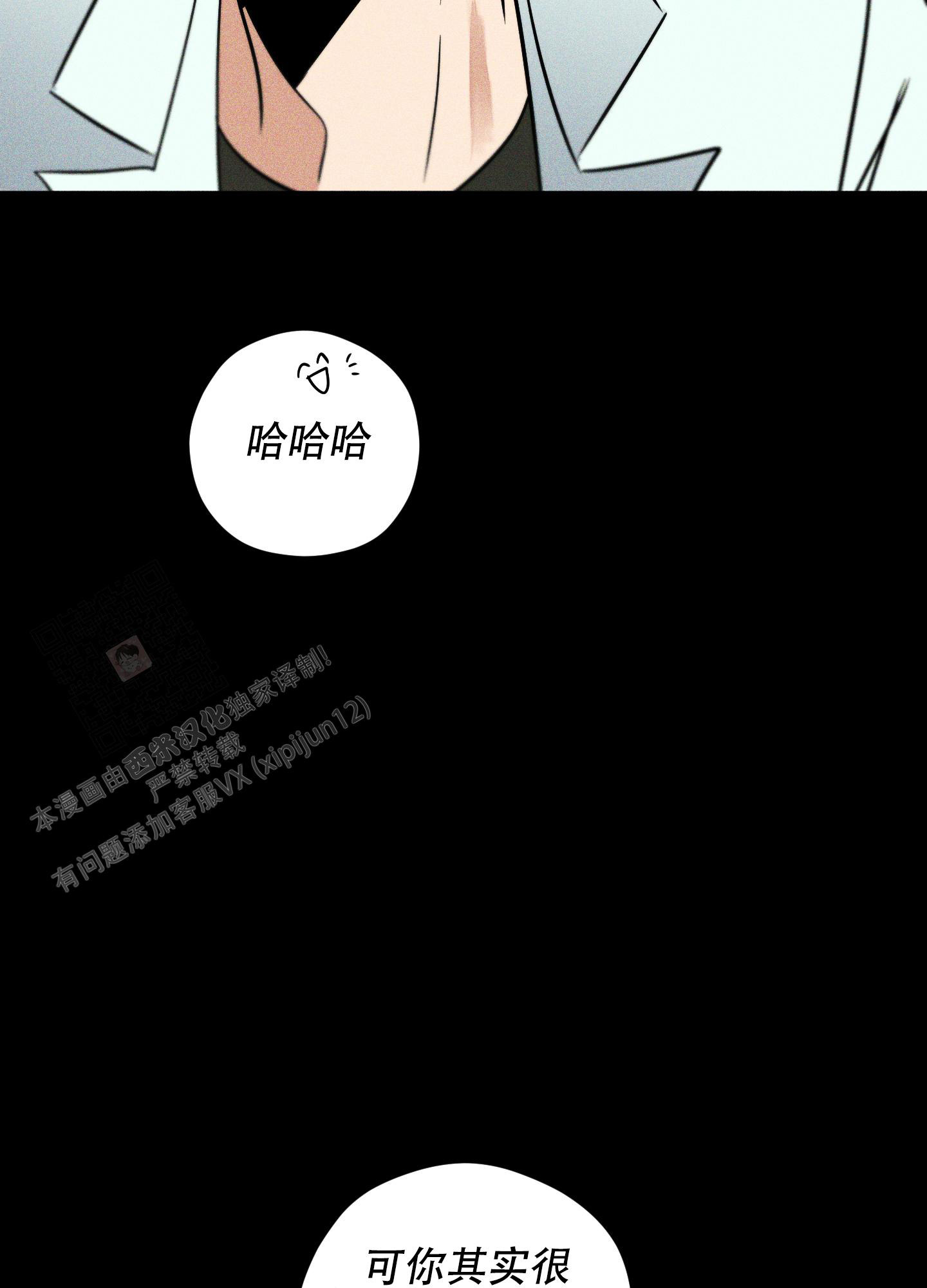 第11话38