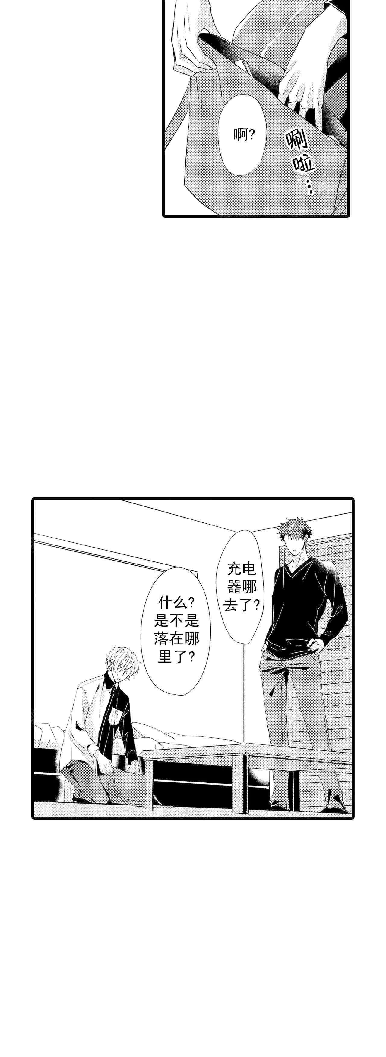 第62话12