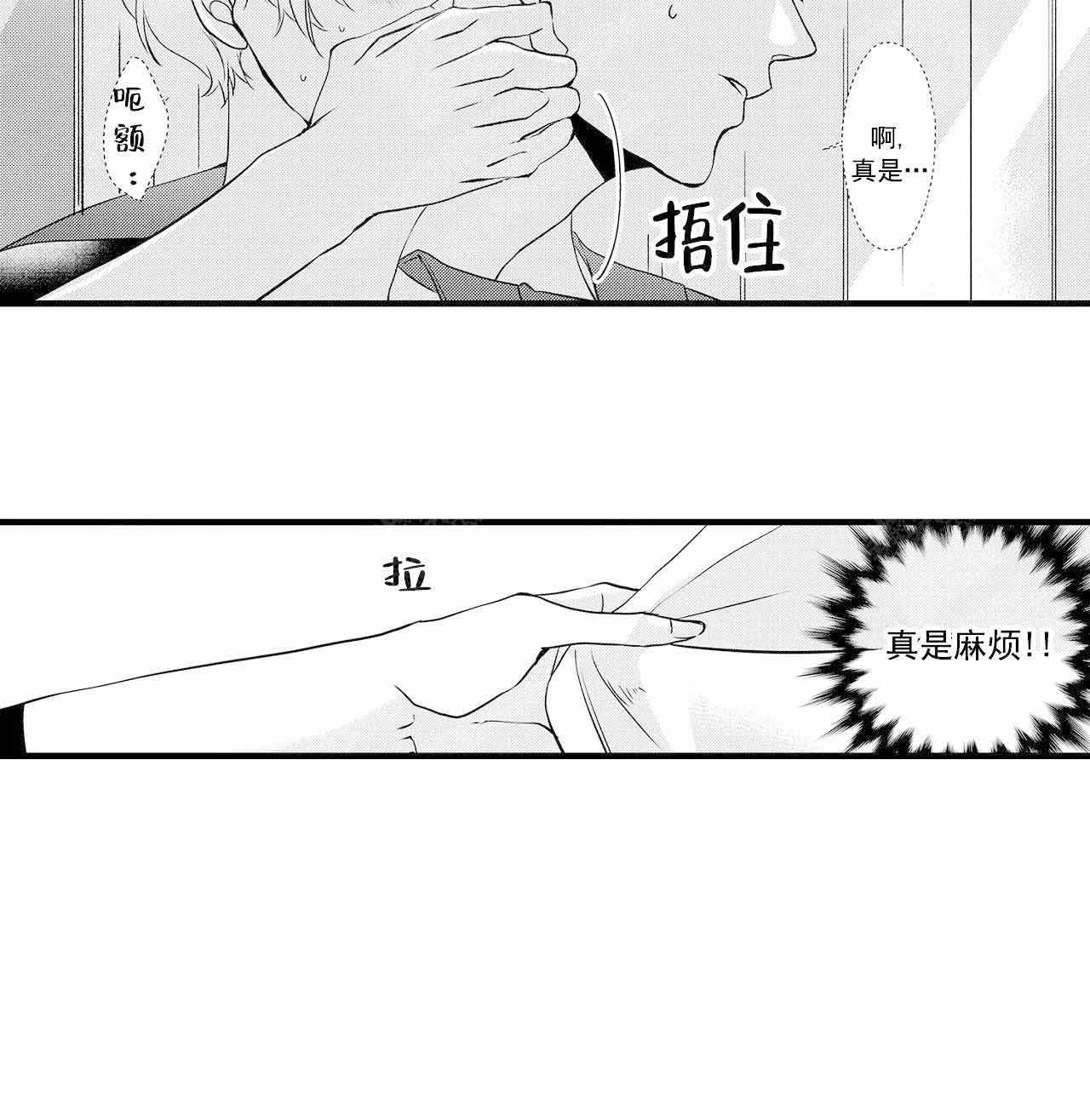第35话4