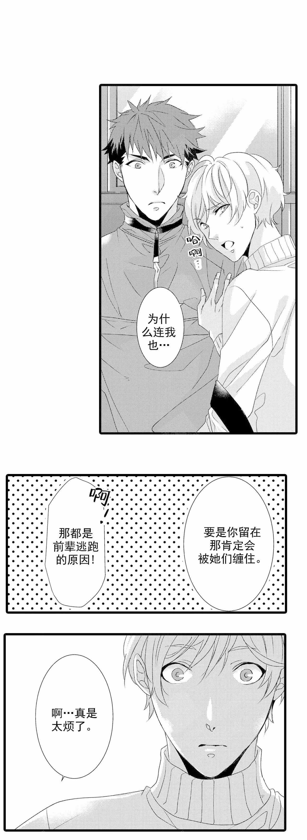第20话0