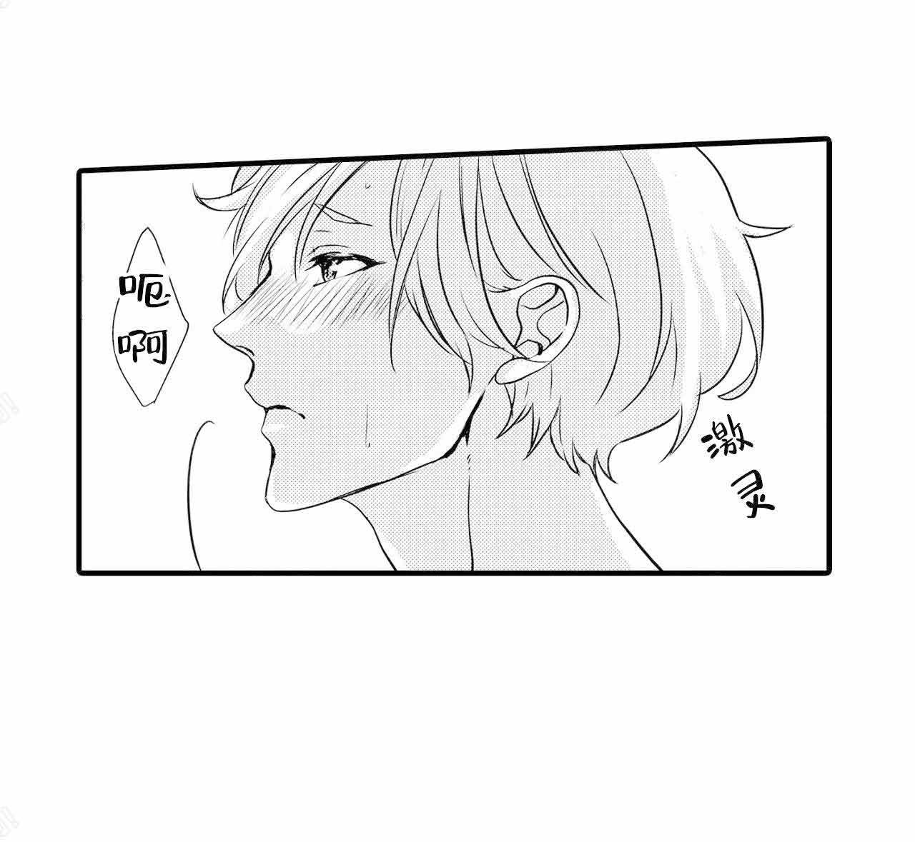 第29话8