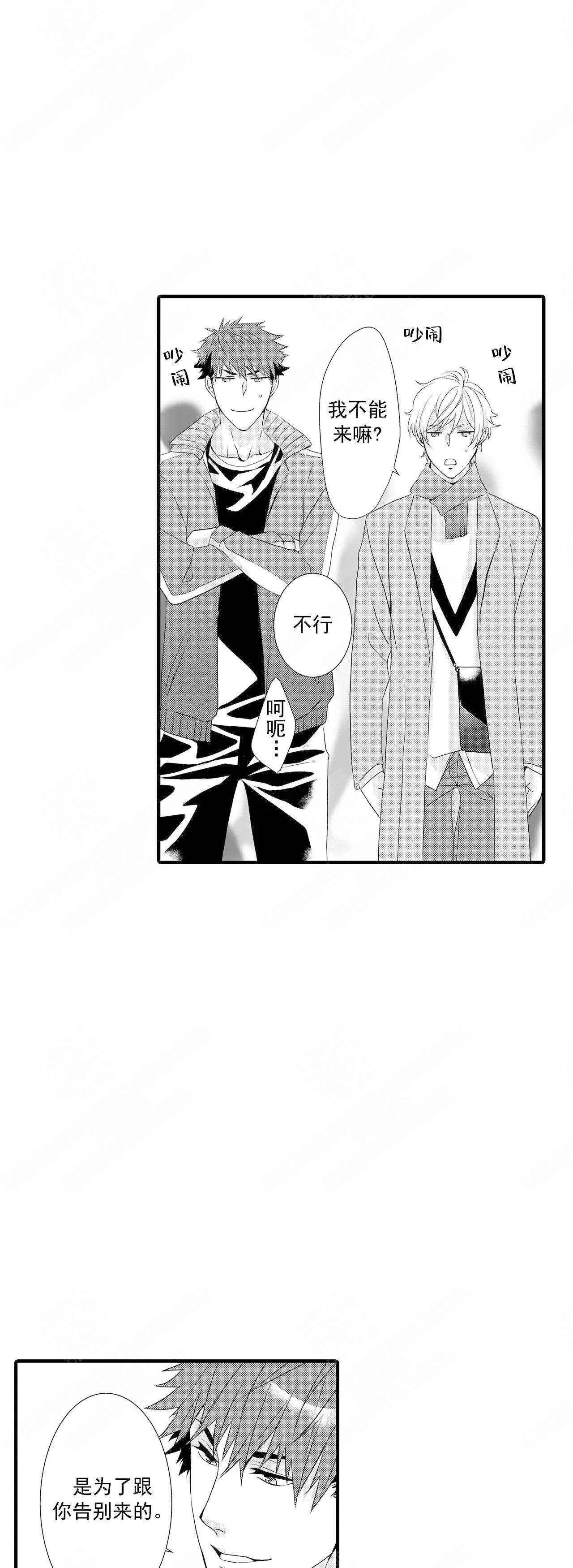 第51话1