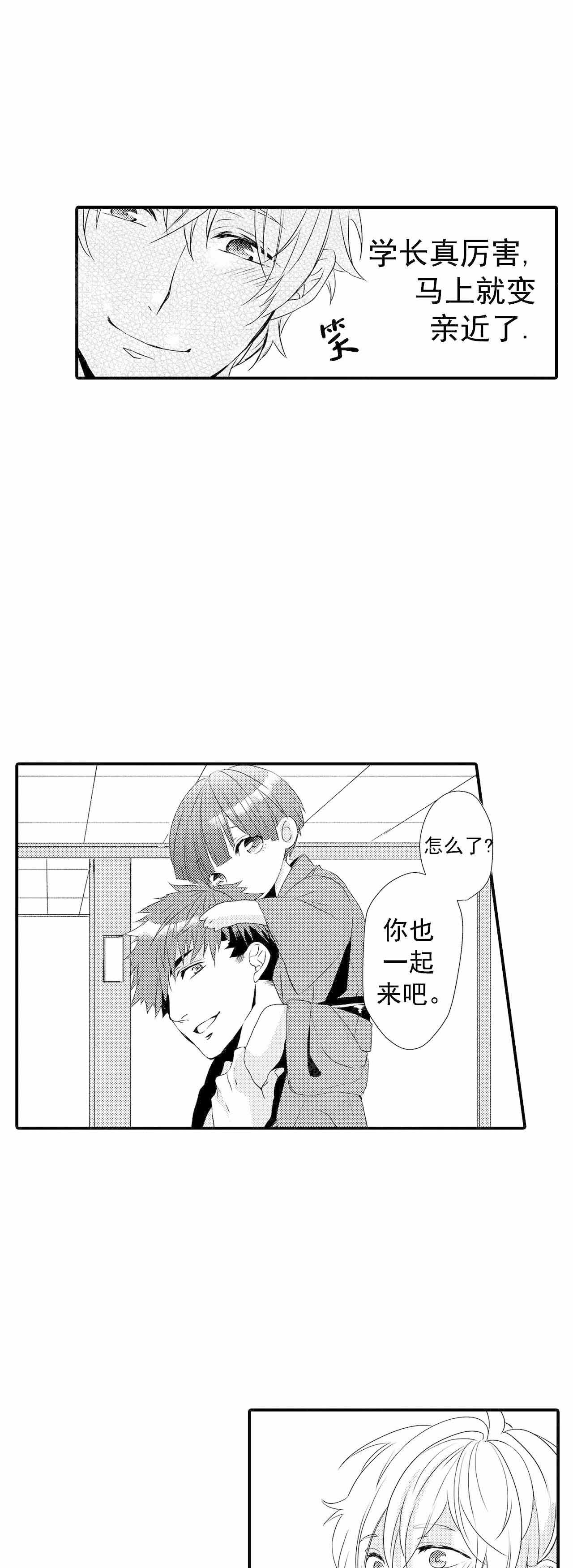 第55话4