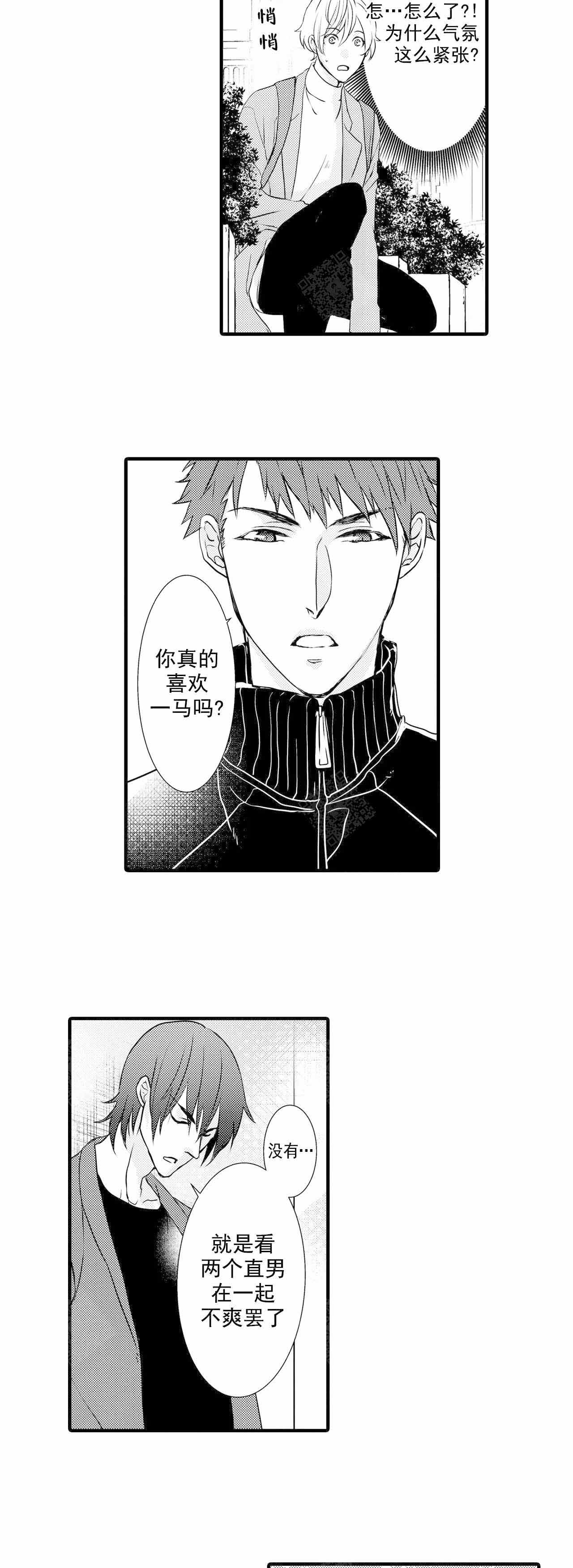 第26话5