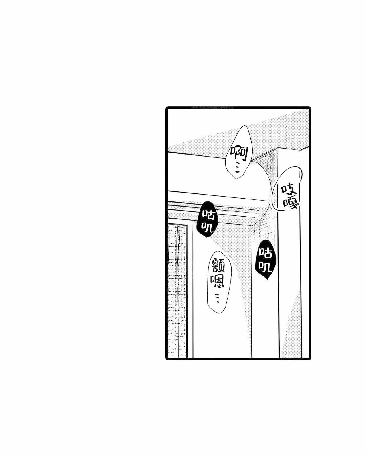 第62话8