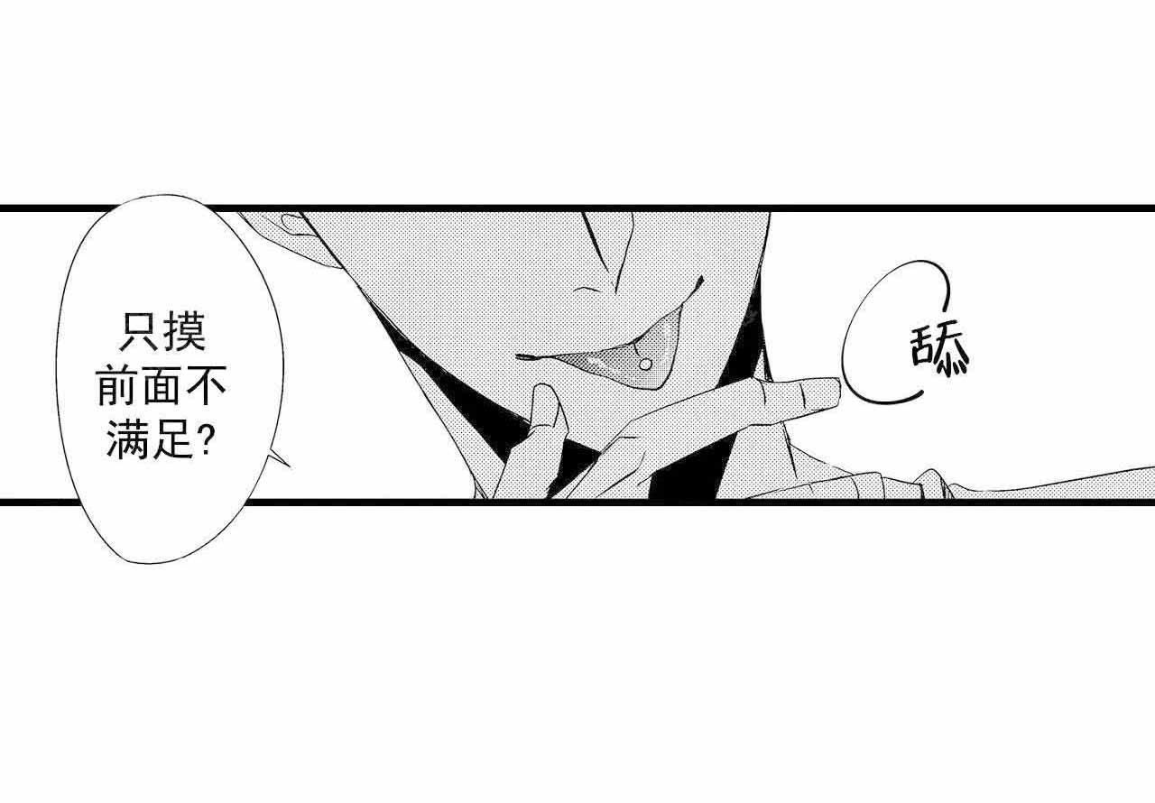 第62话7