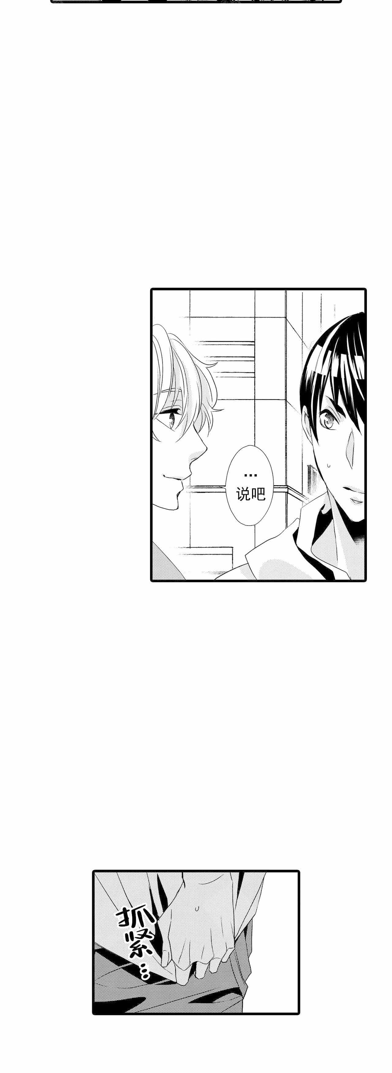 第63话6