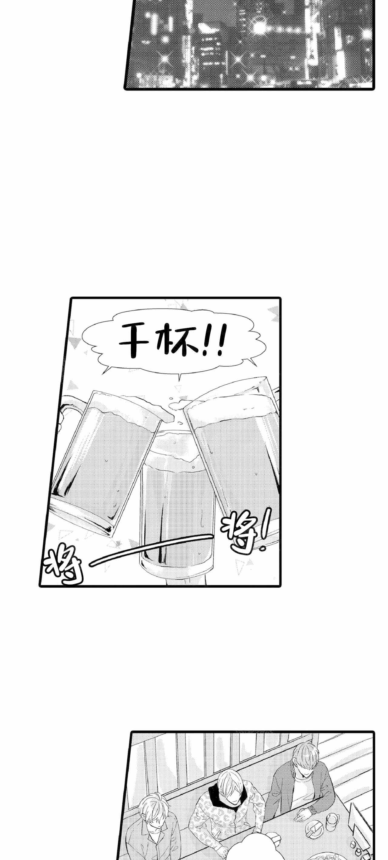 第69话2