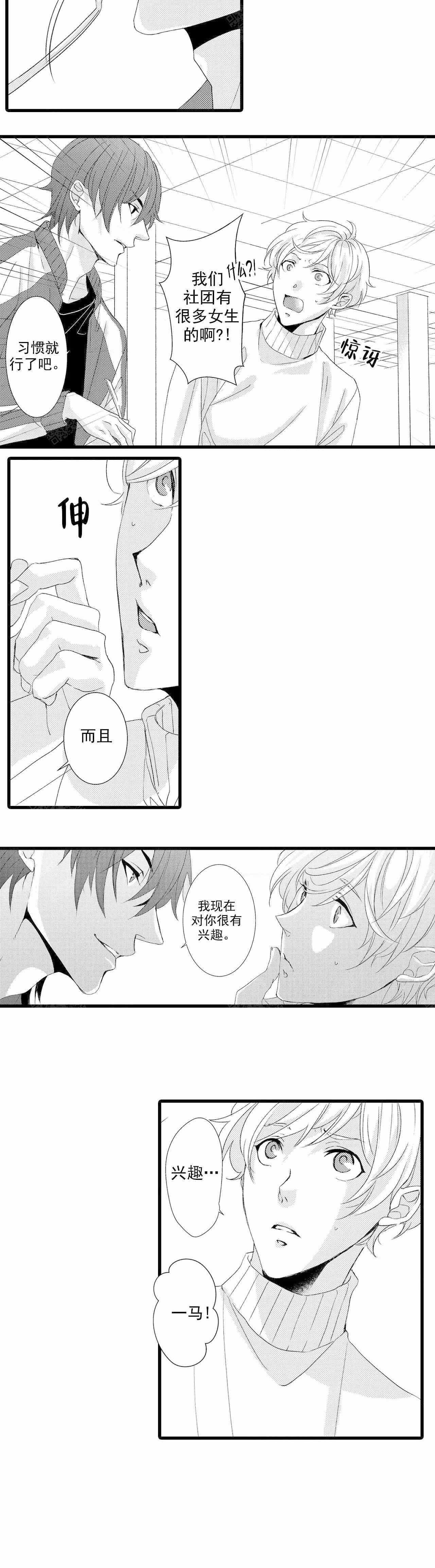 第17话9