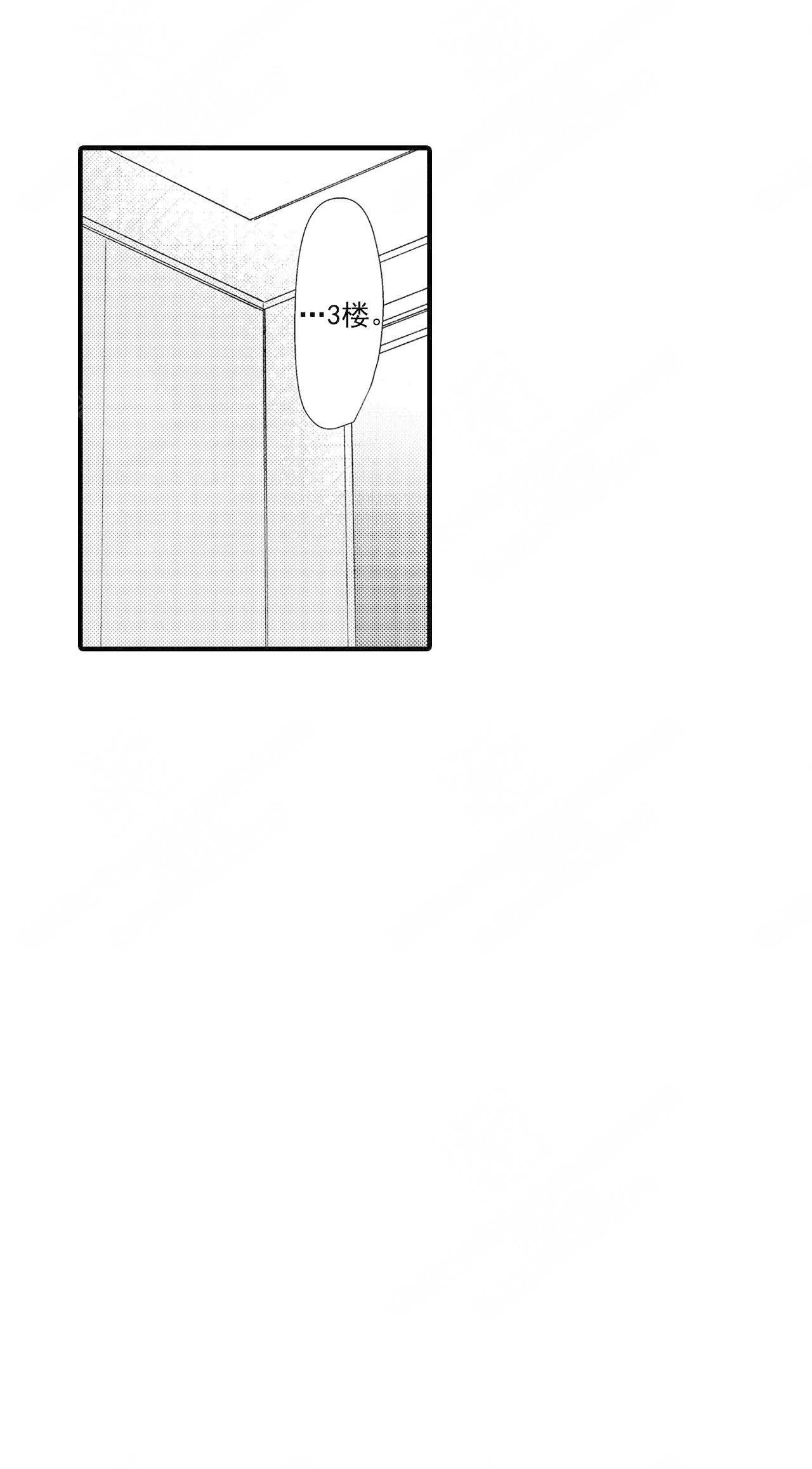 第45话9