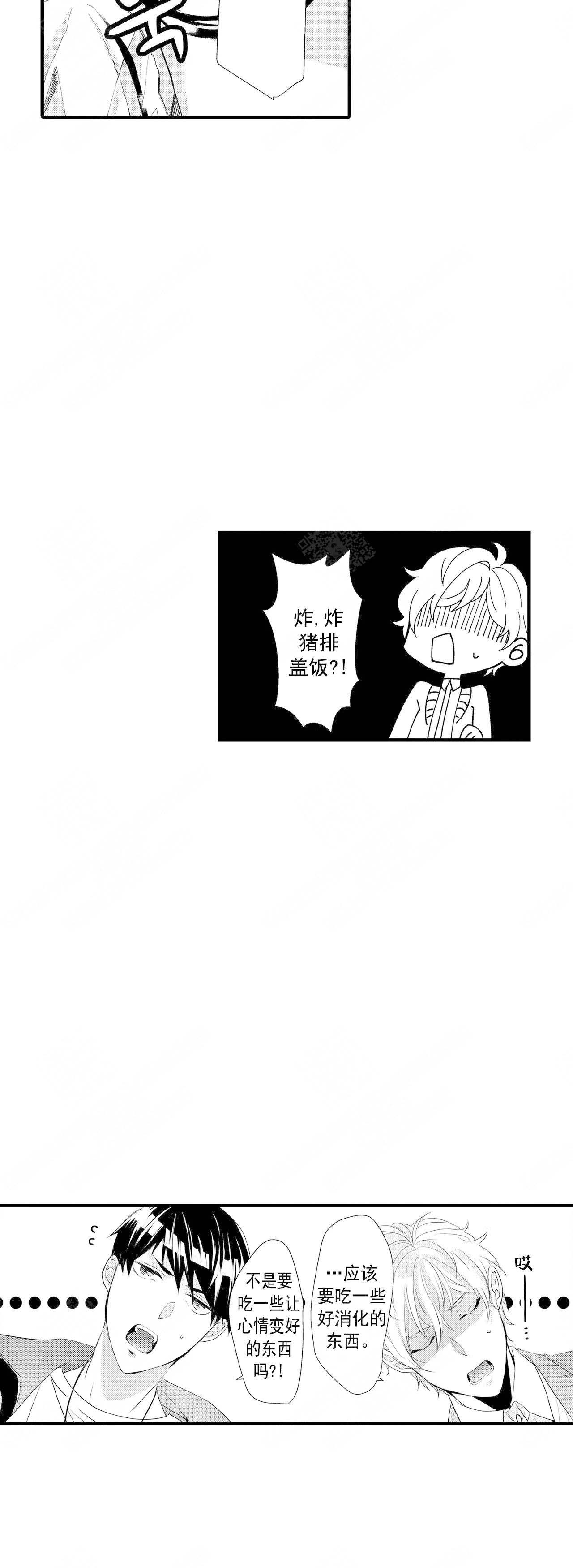 第48话10