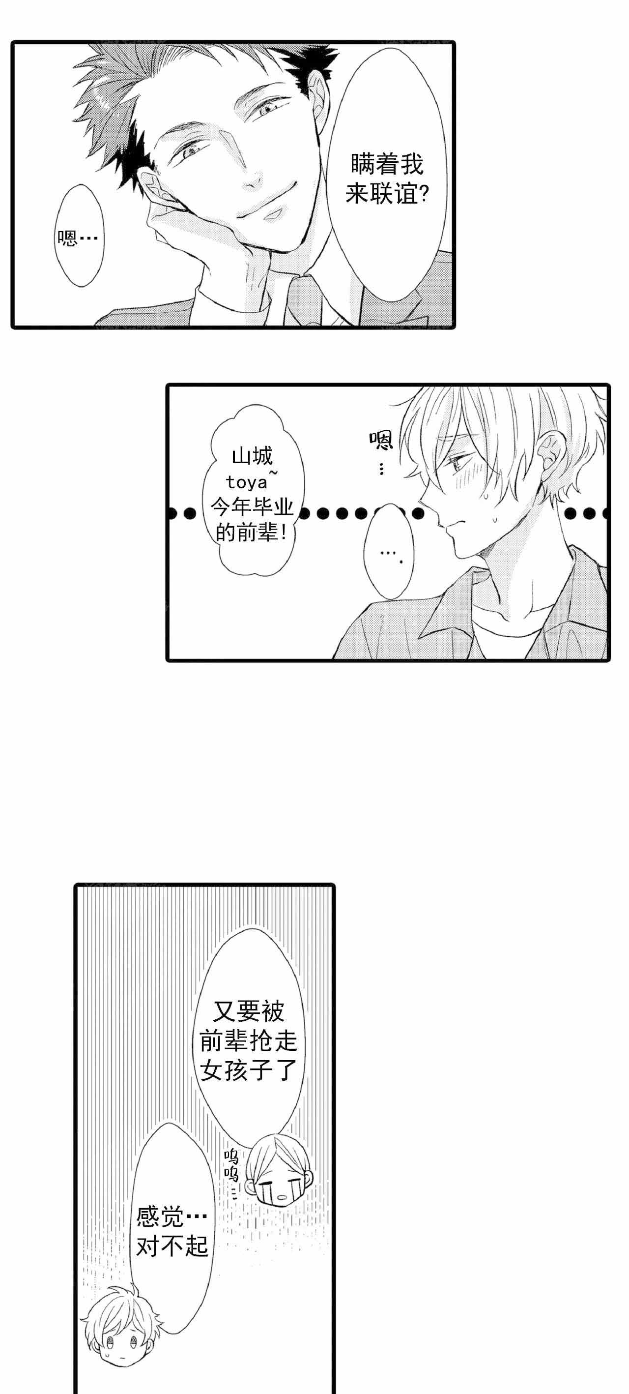 第70话0