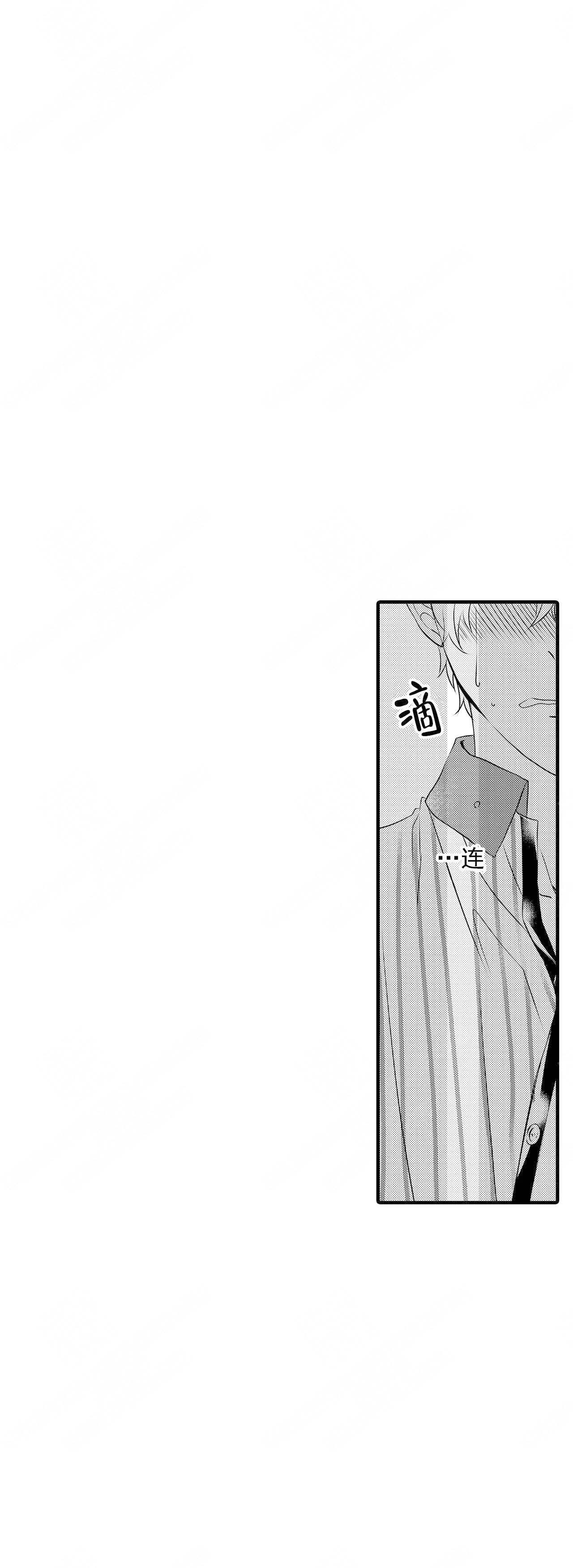 第47话4