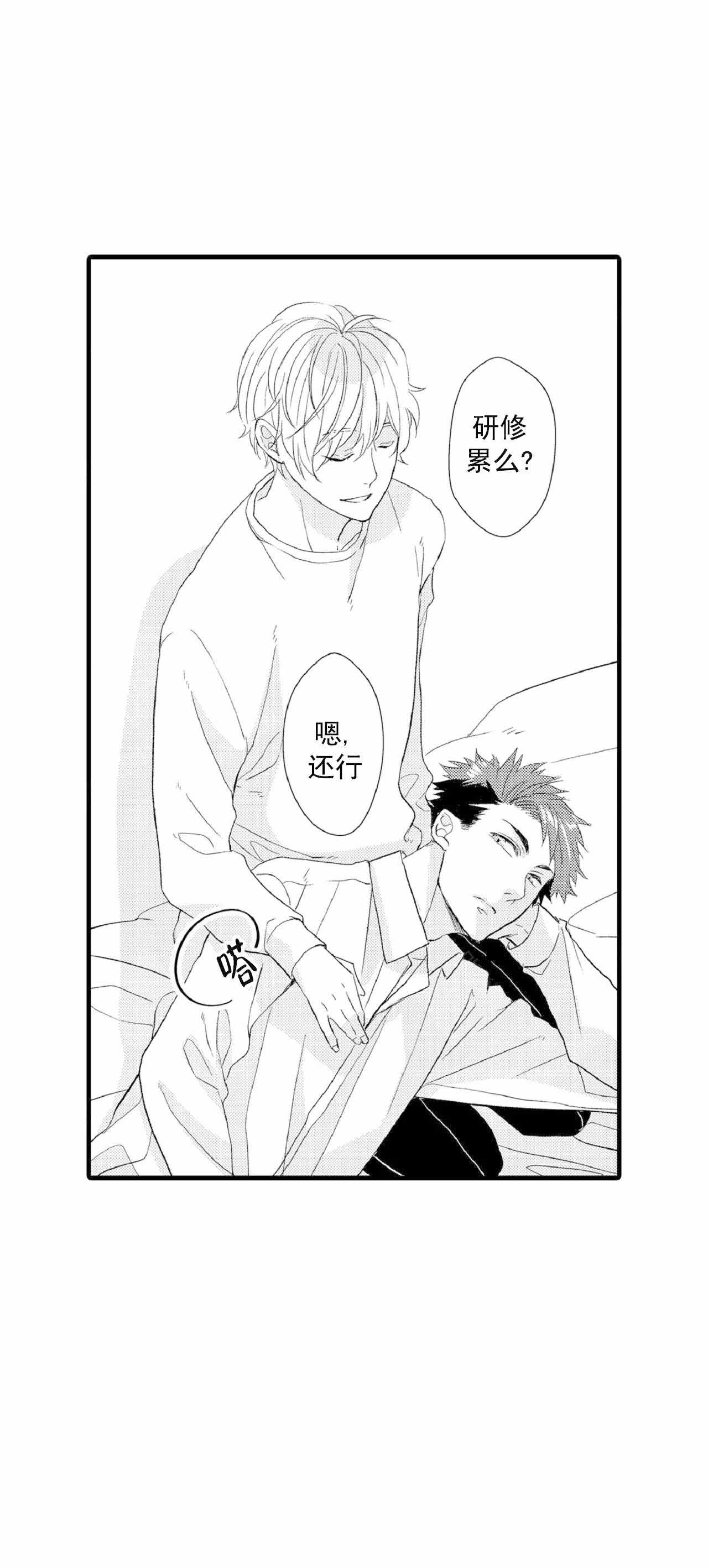 第66话0