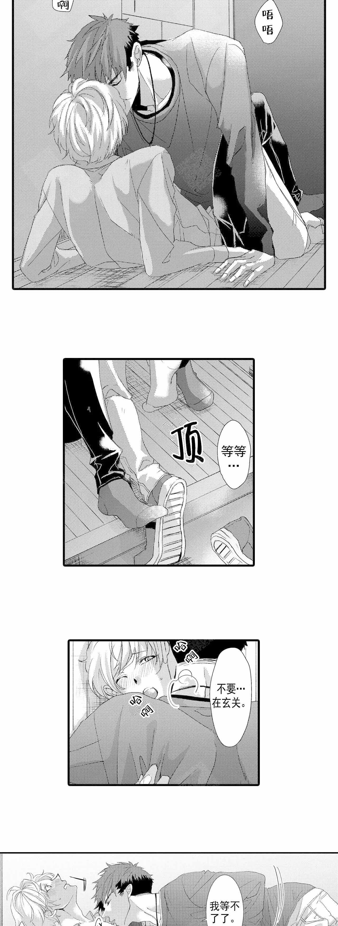 第24话1