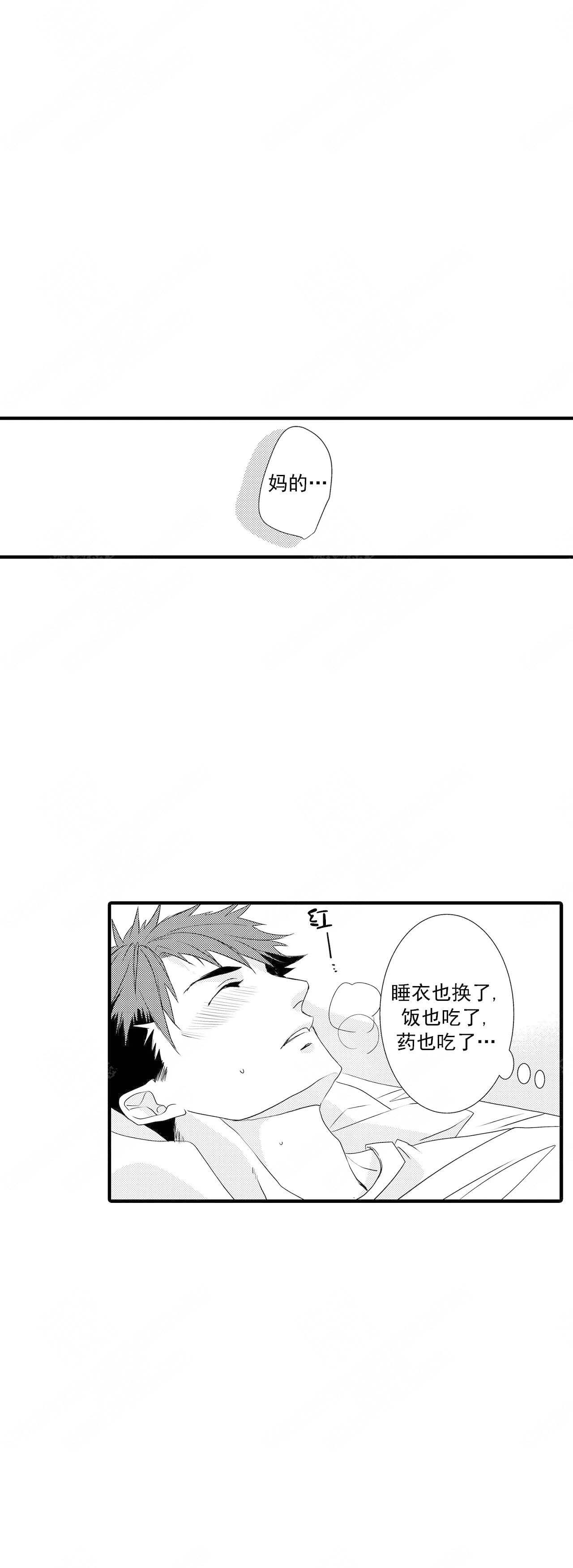 第48话13
