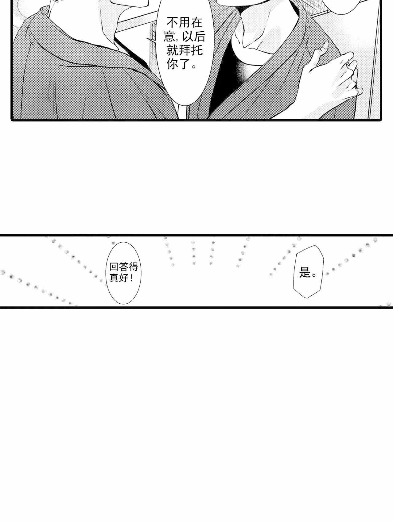 第31话5