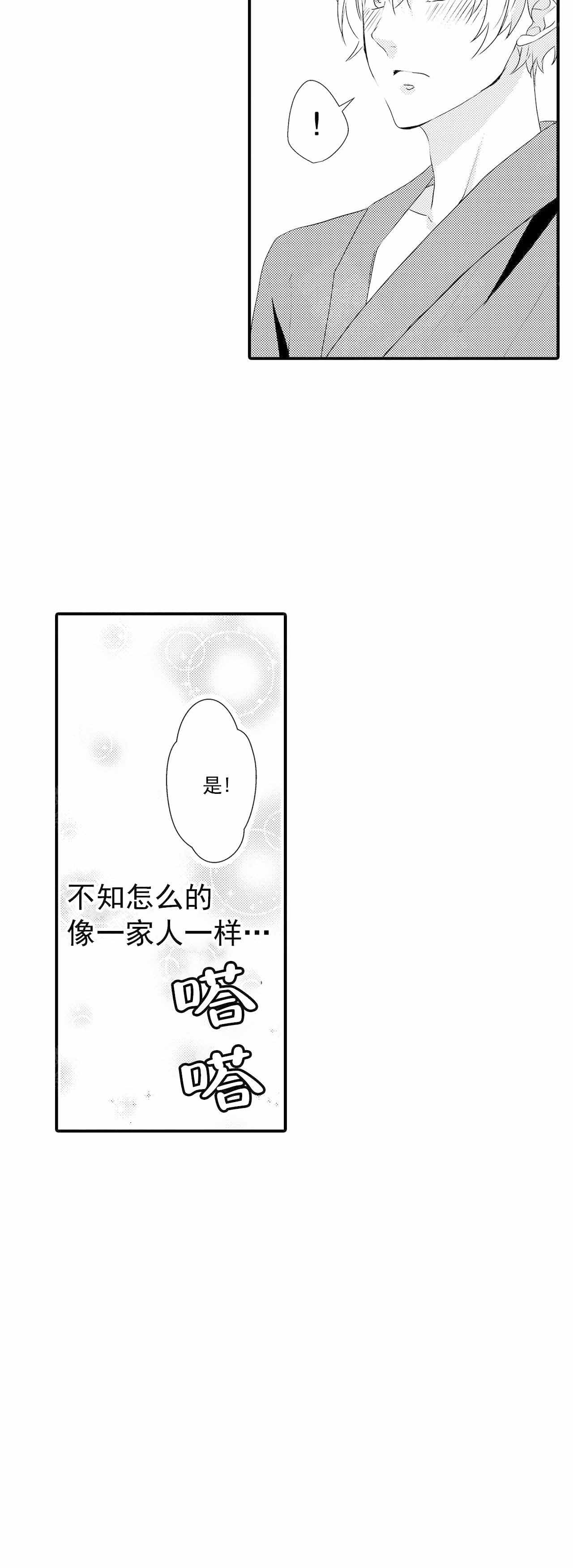 第55话5