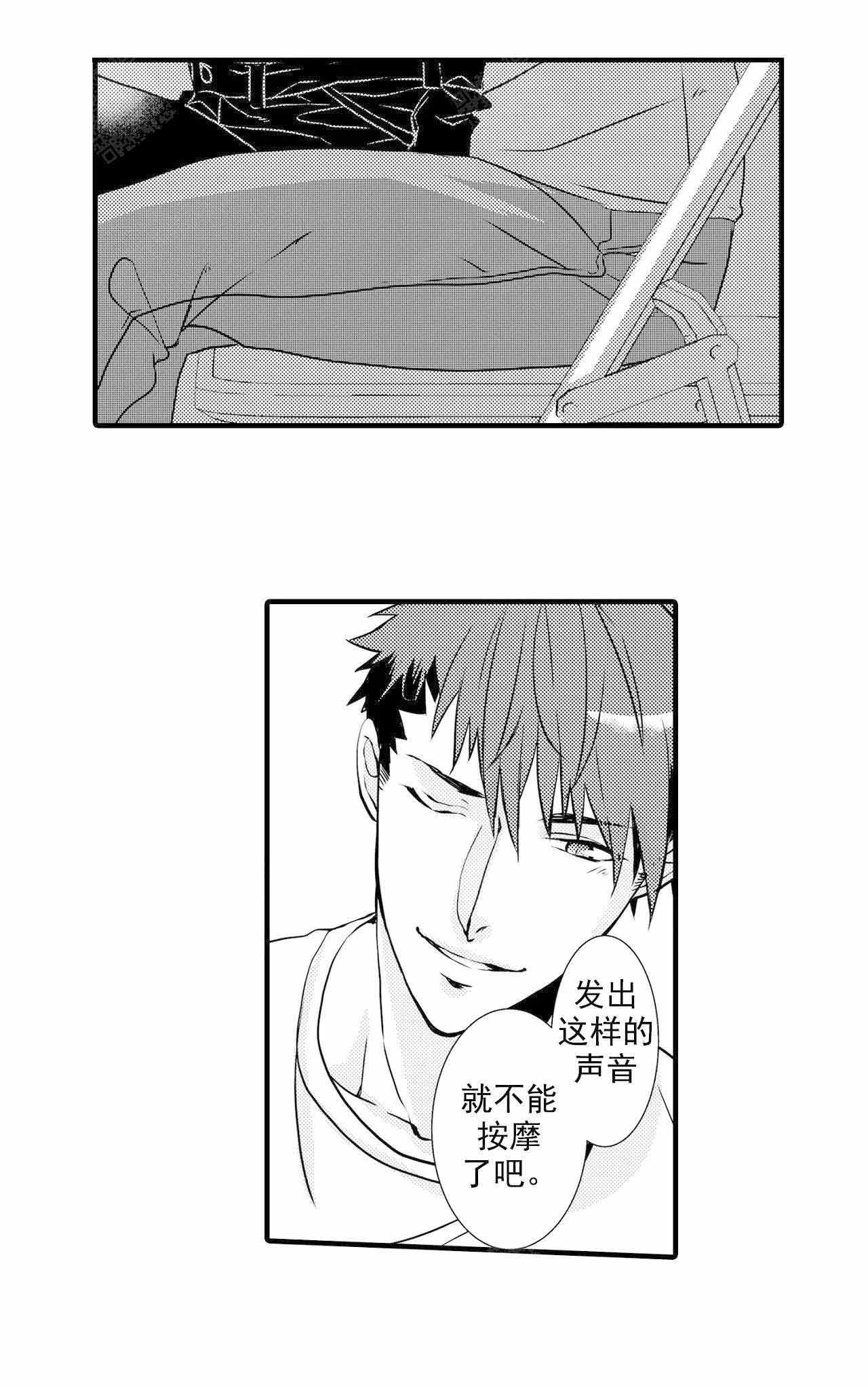 第29话0