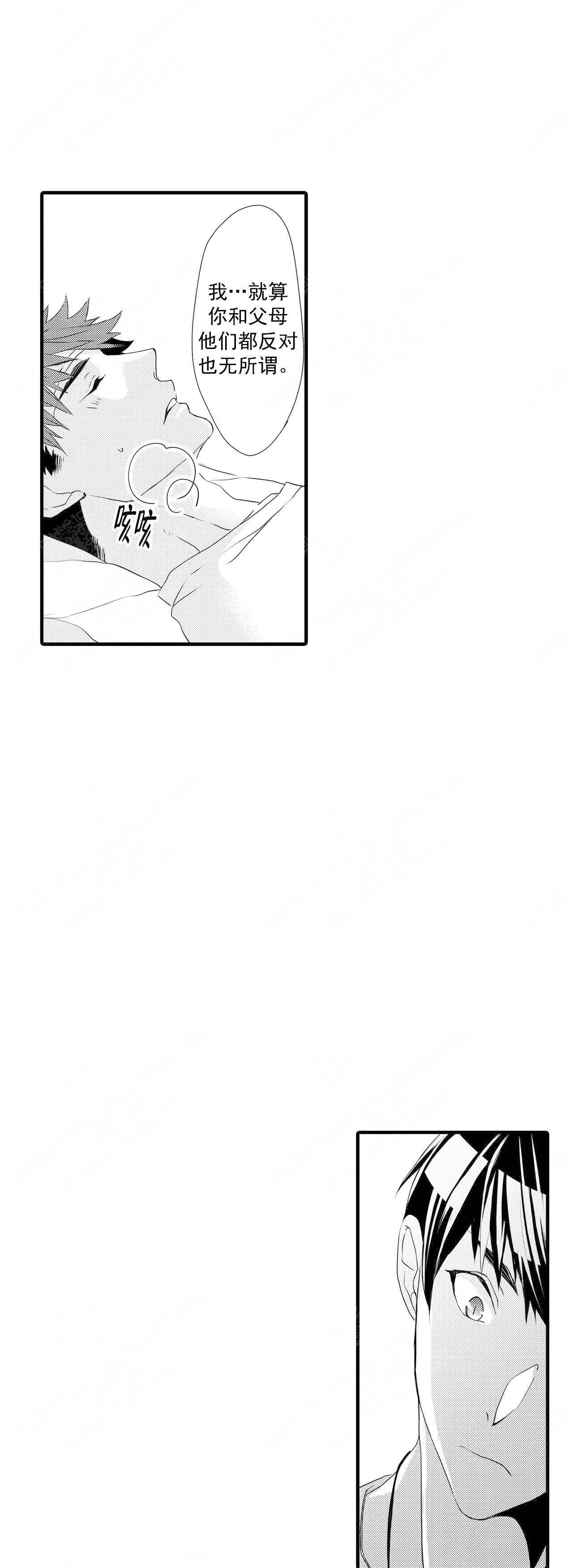 第49话8