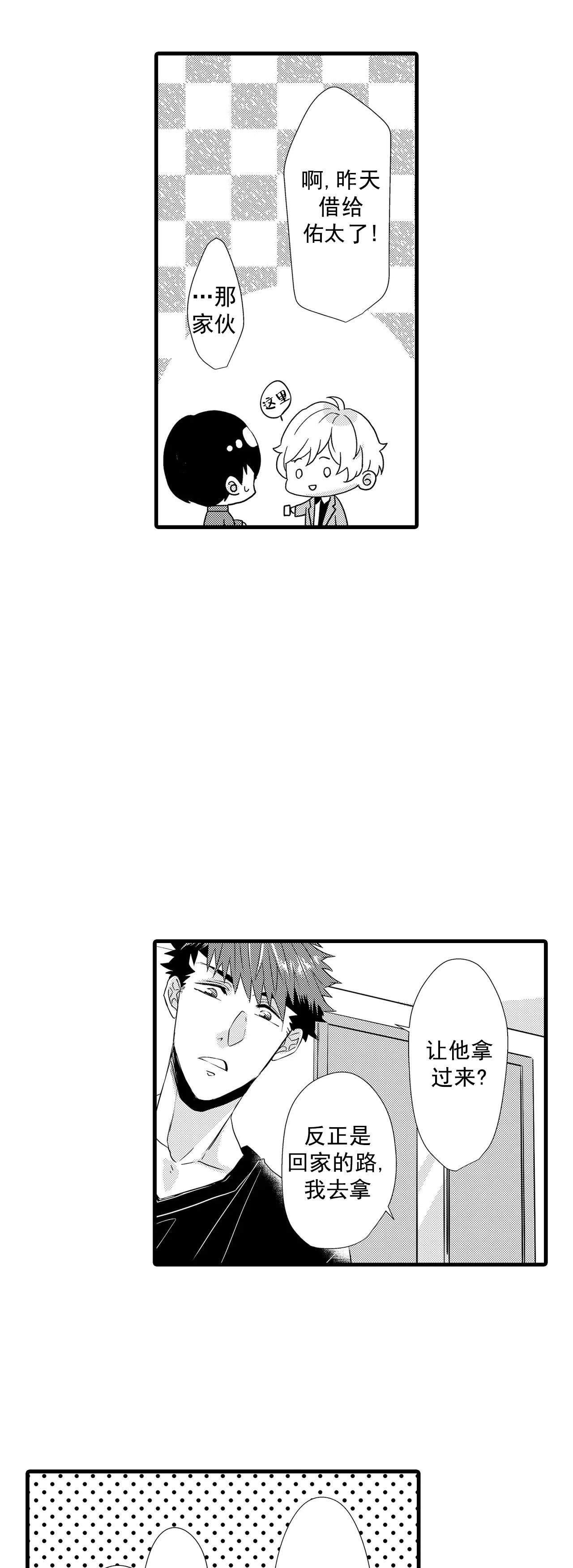 第62话13