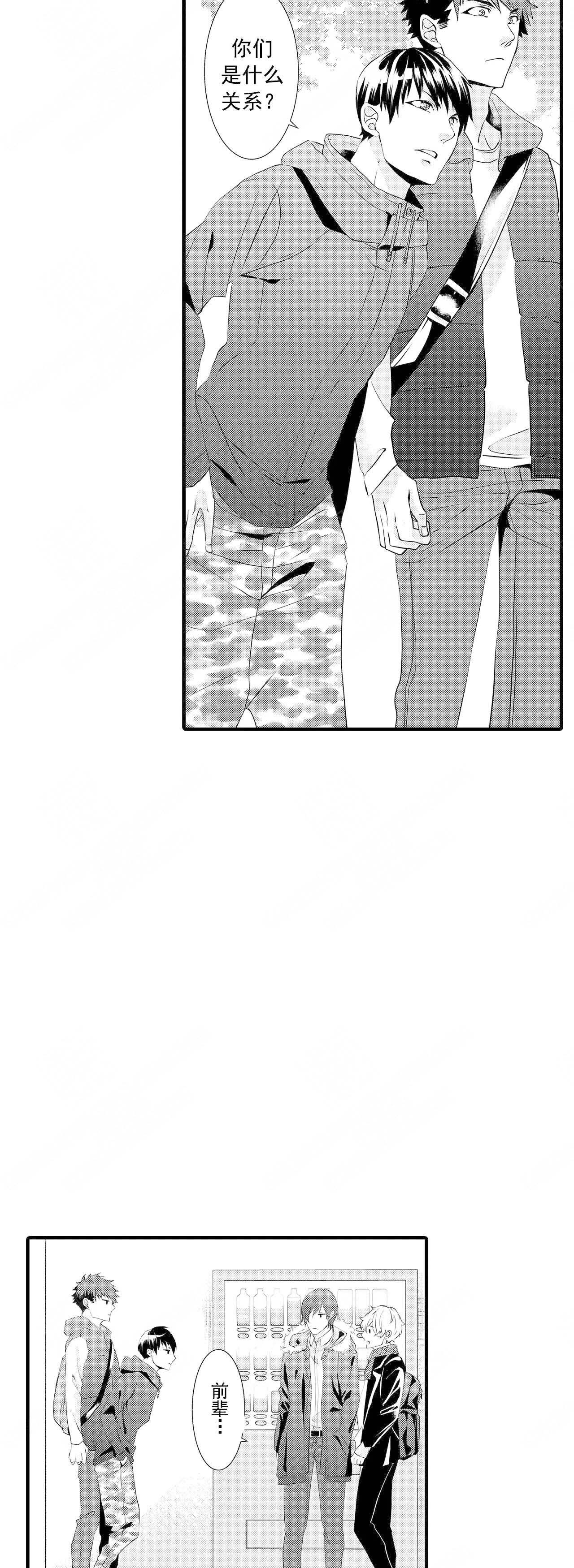 第43话2