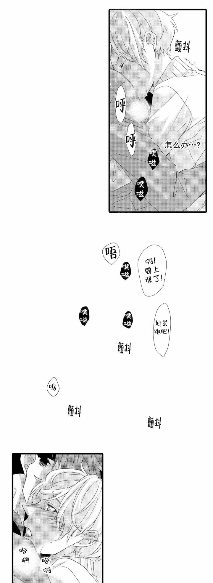第21话2
