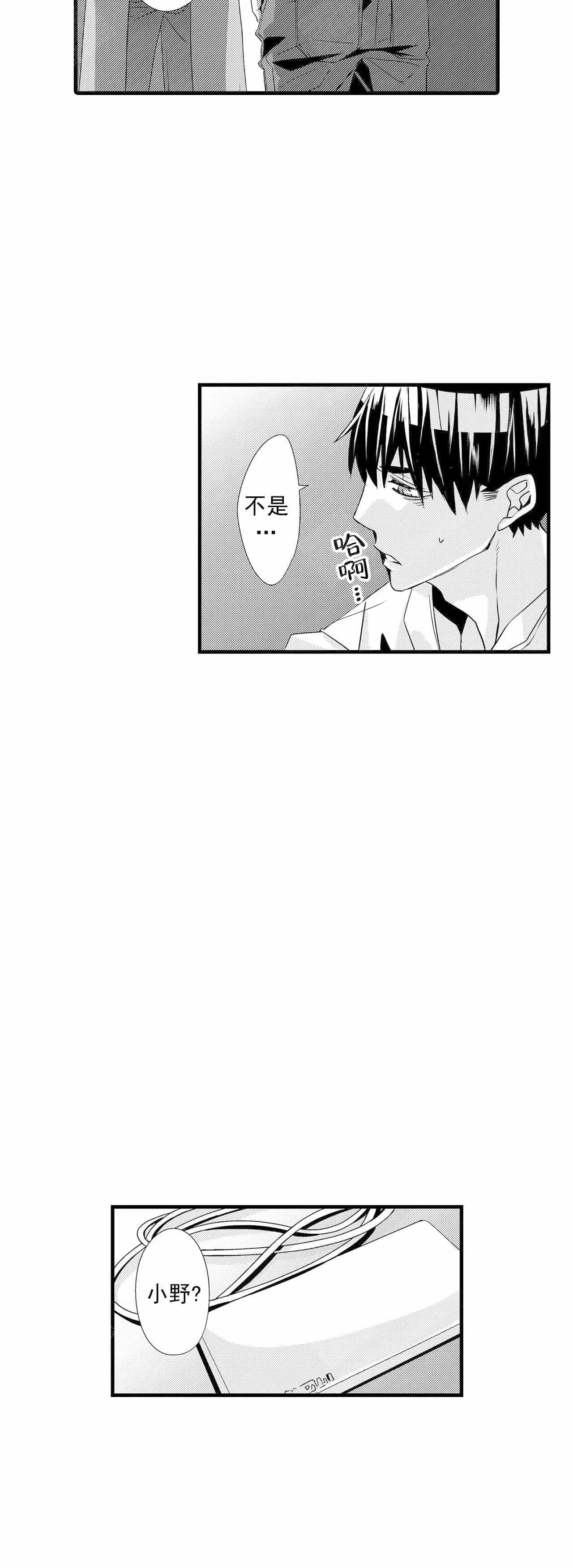 第62话17