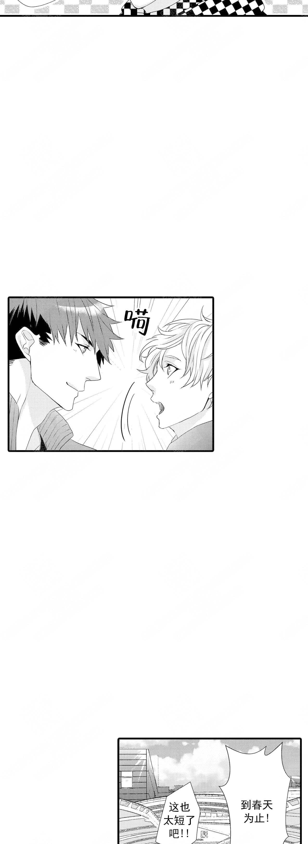 第51话3