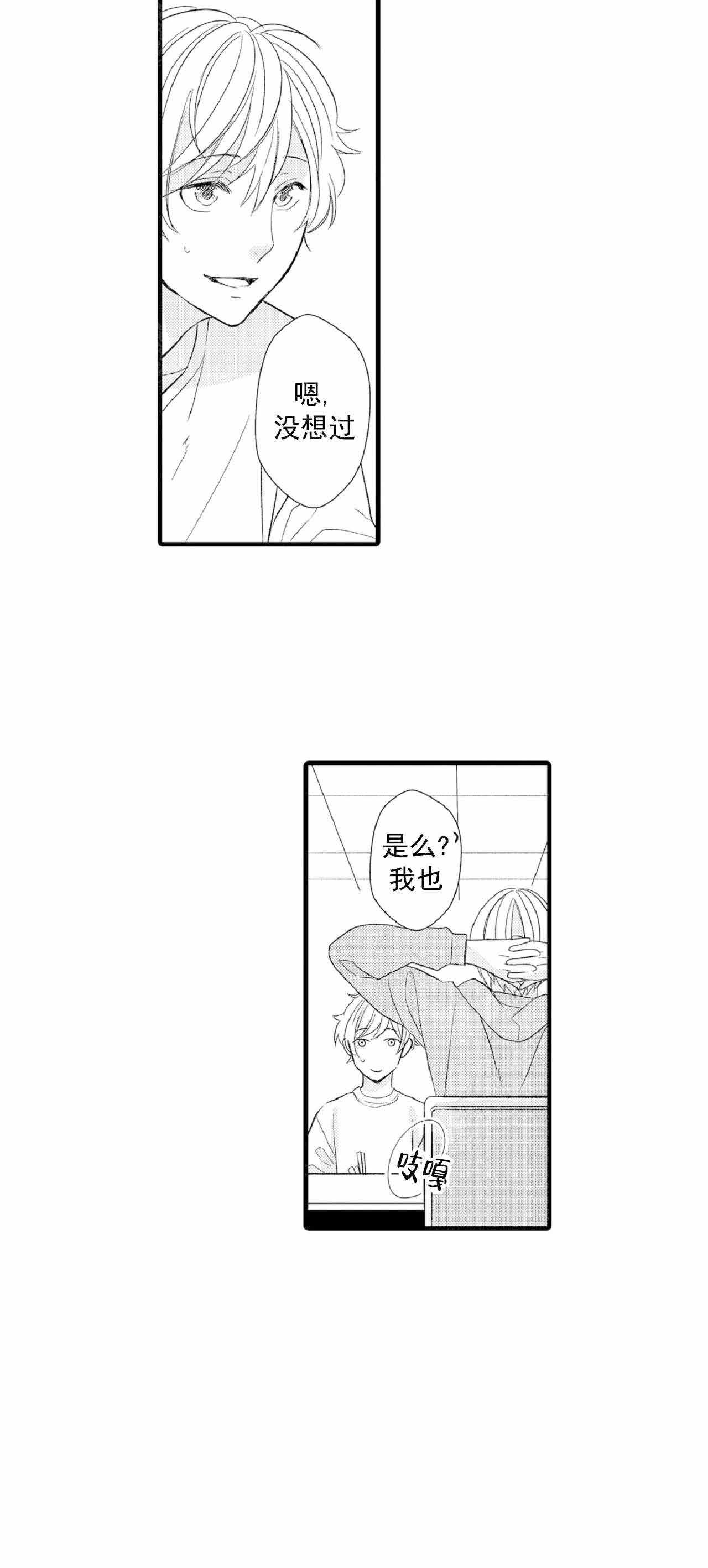 第64话12