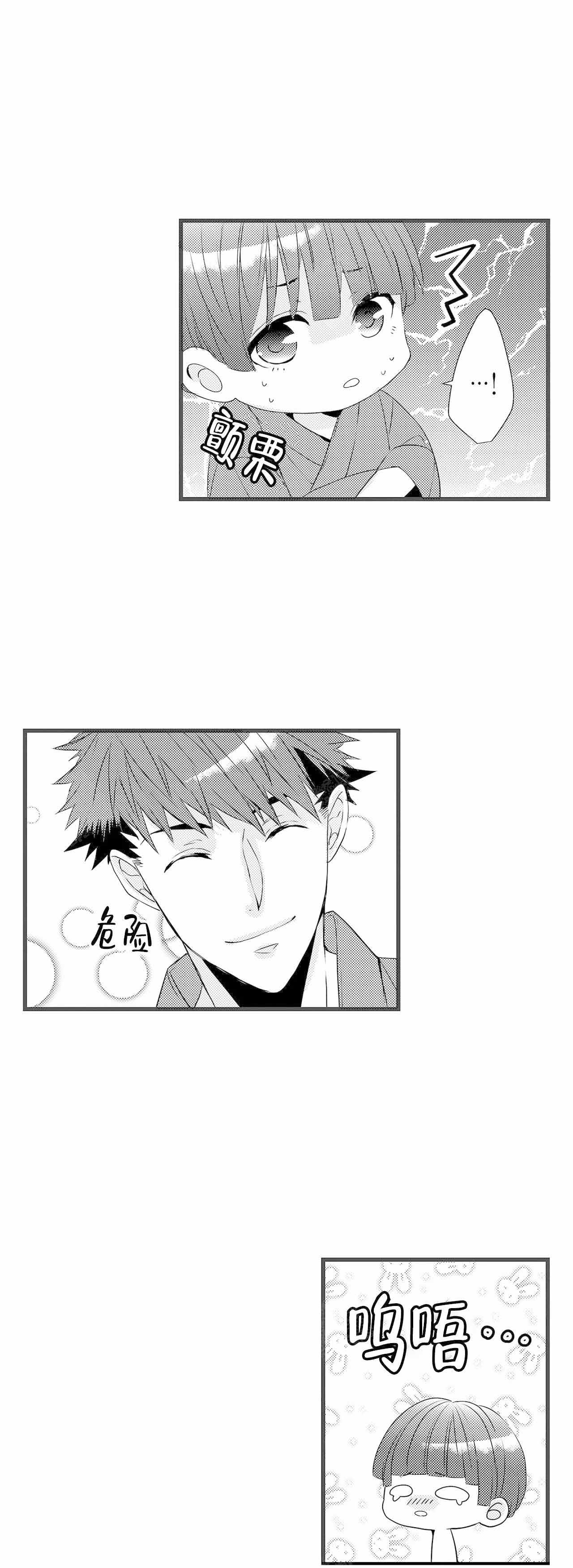 第55话0