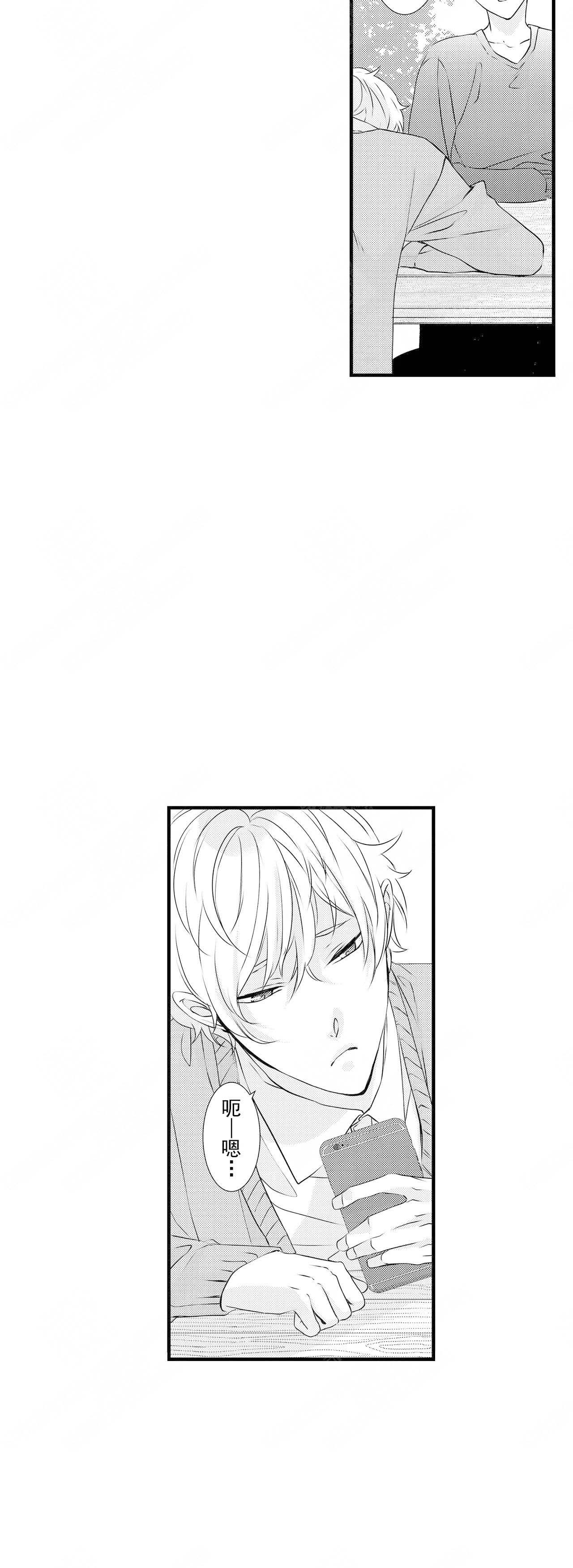 第47话7
