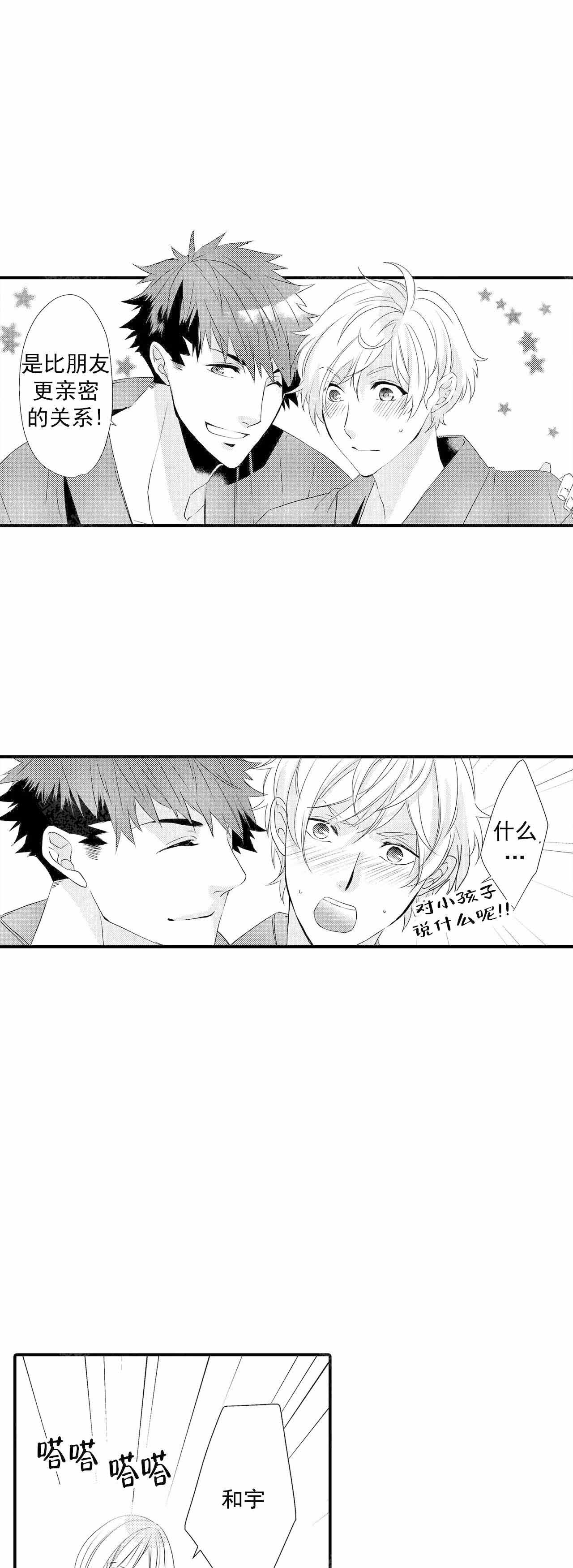 第56话0