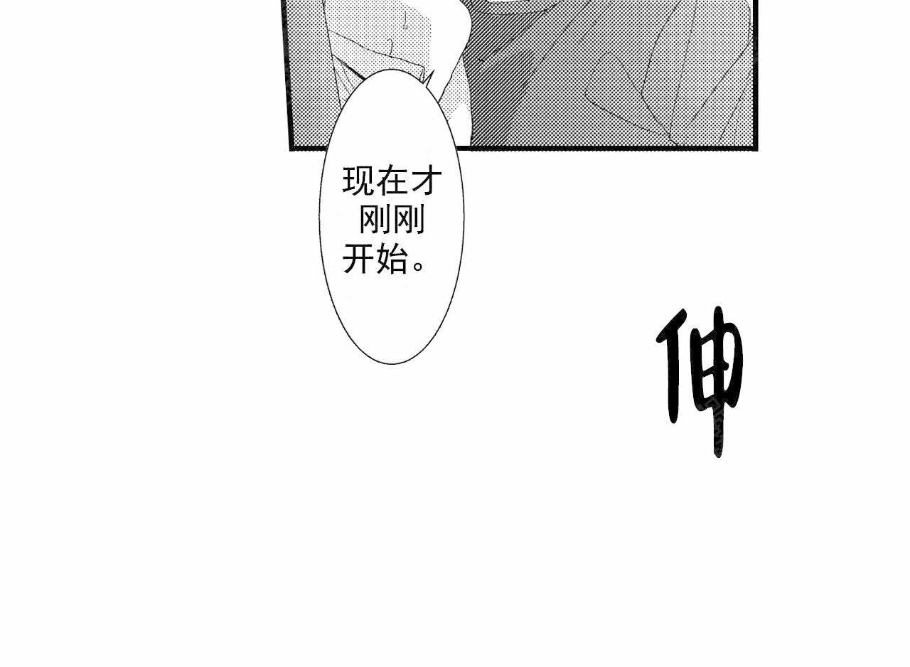第24话5
