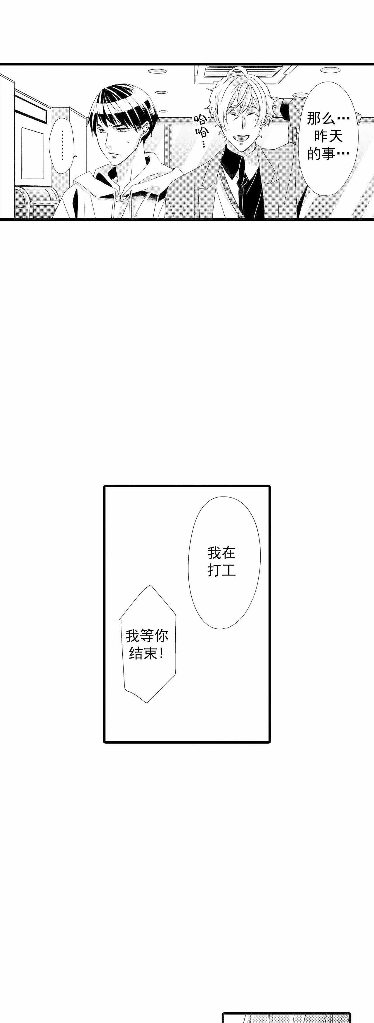 第63话4