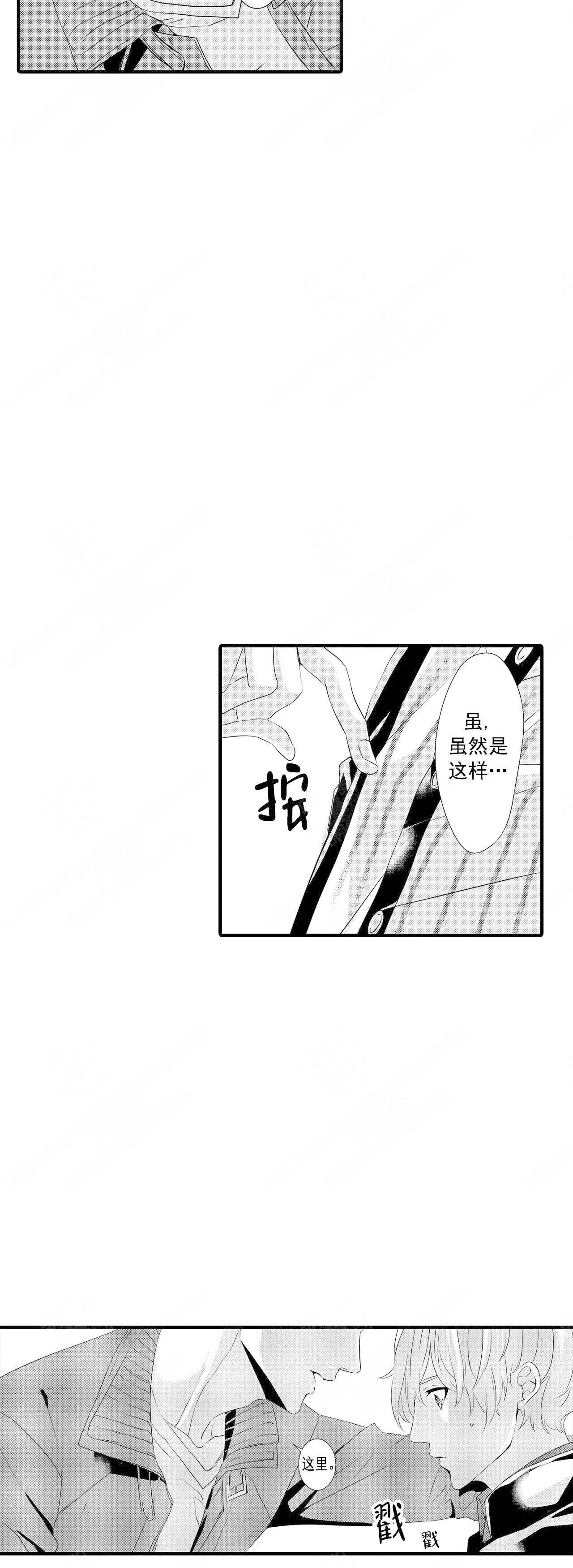 第46话6