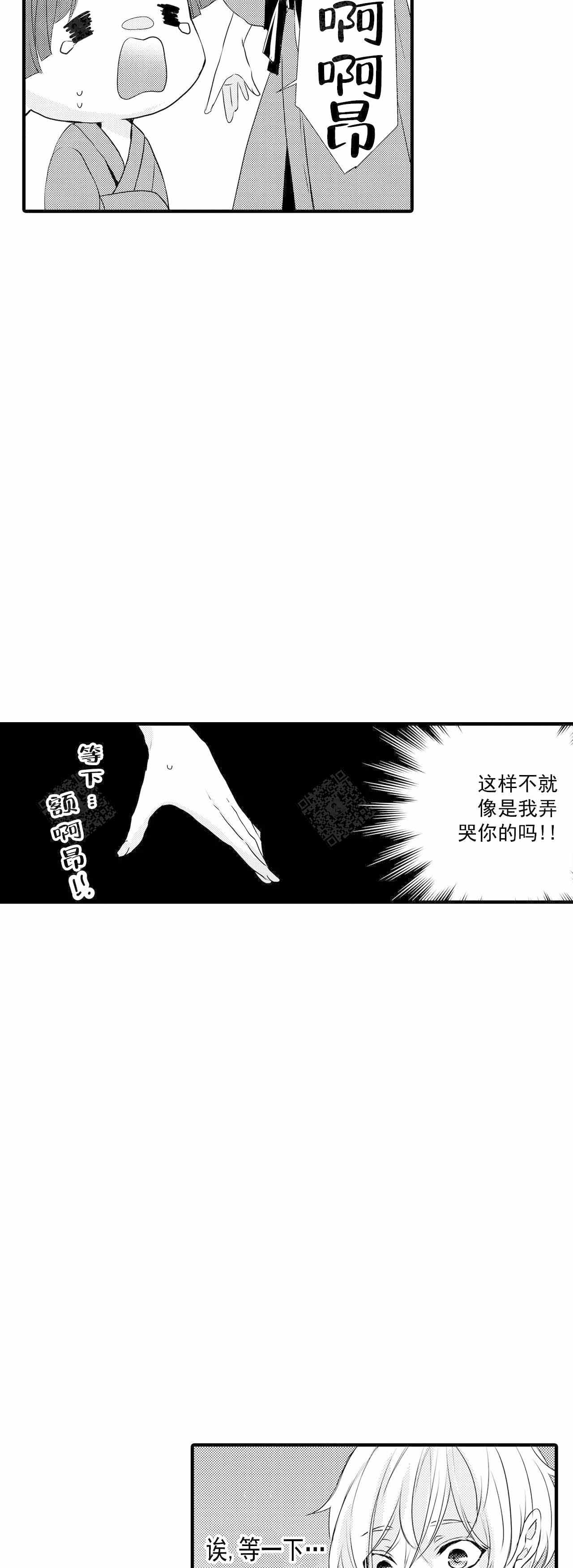 第54话4