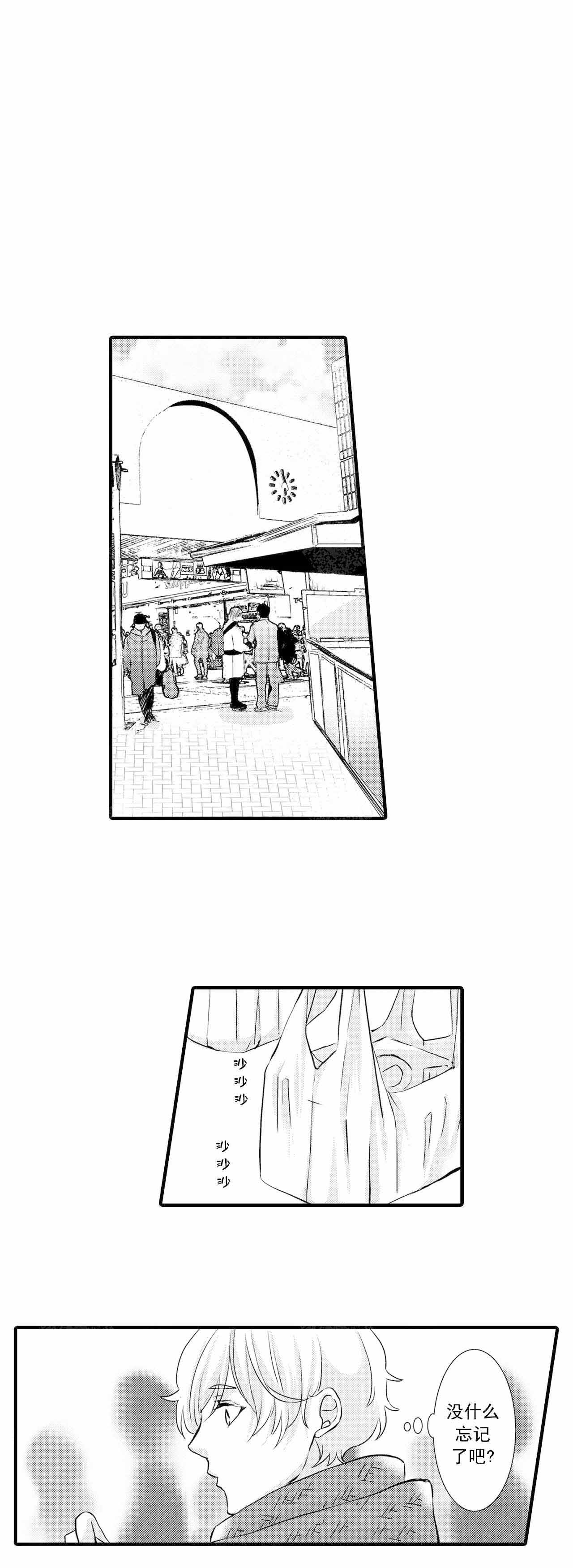 第36话9