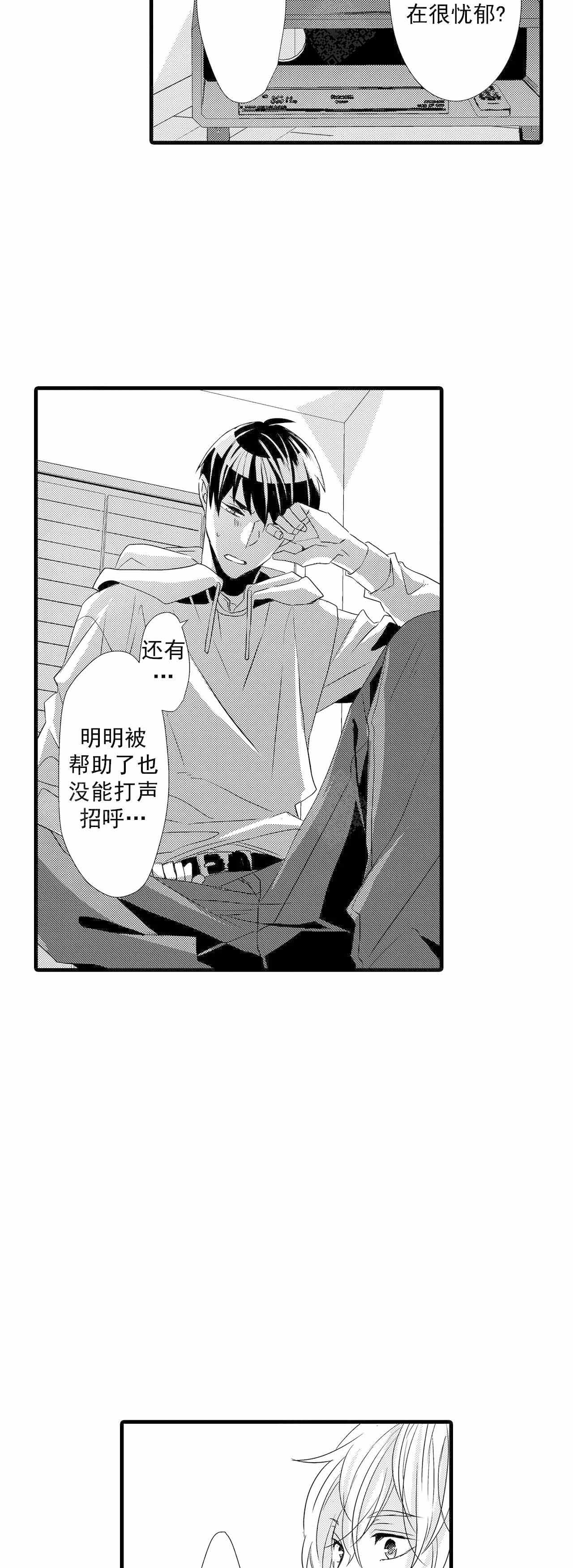 第63话1