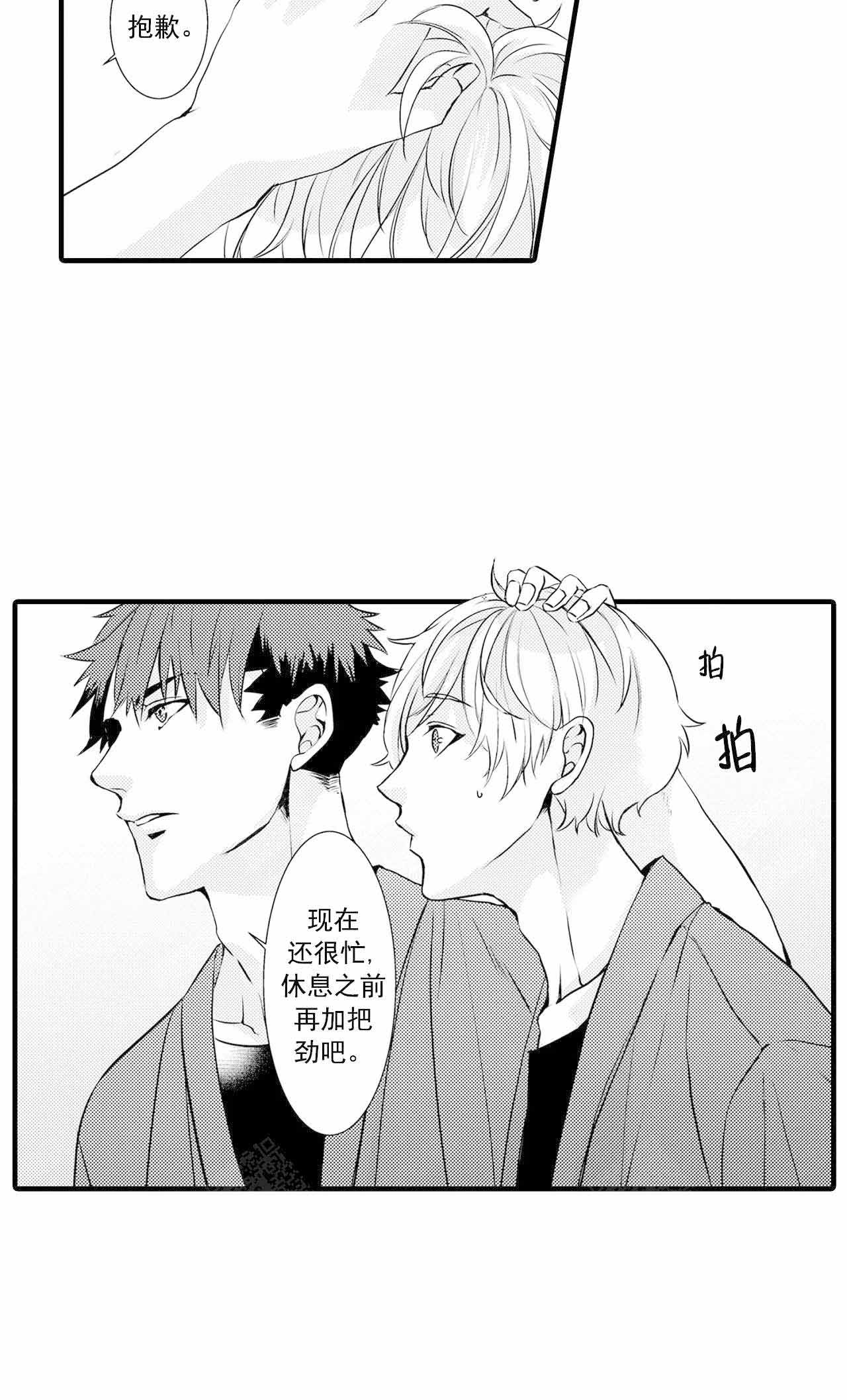 第33话10