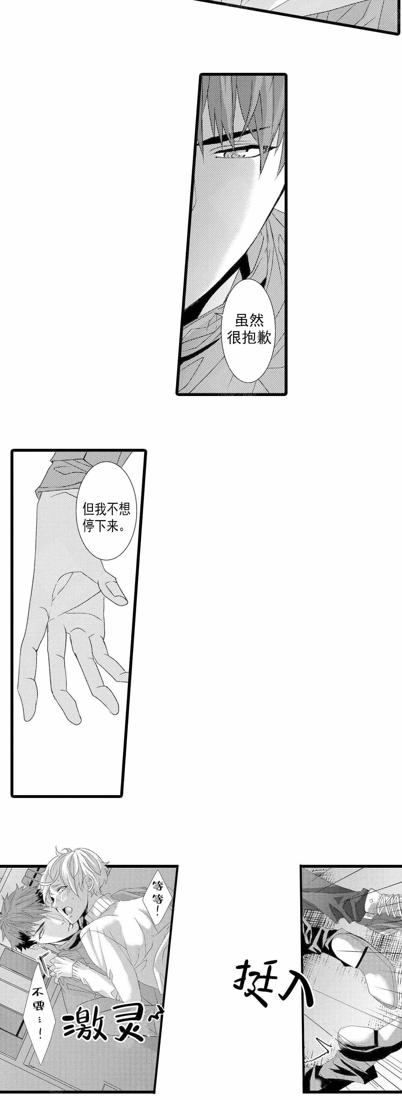 第21话1