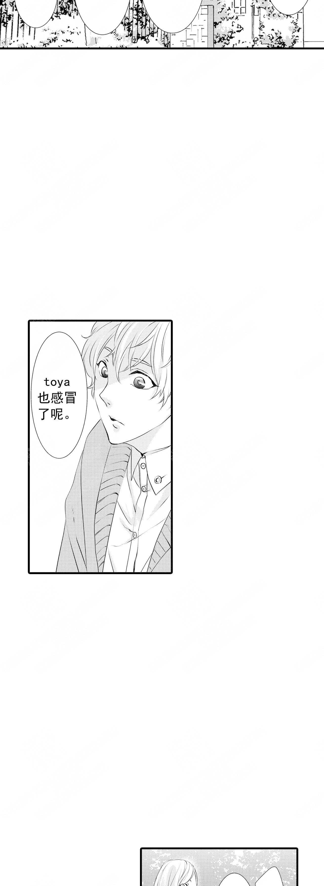 第47话10