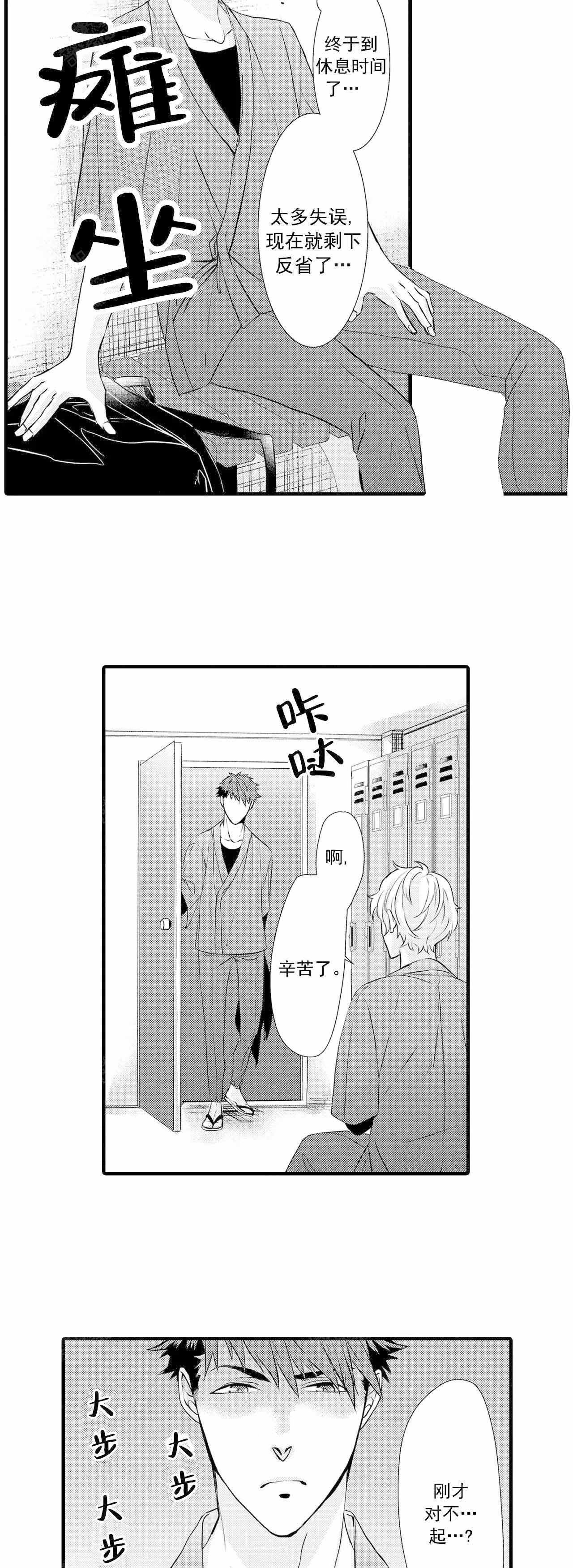 第34话2