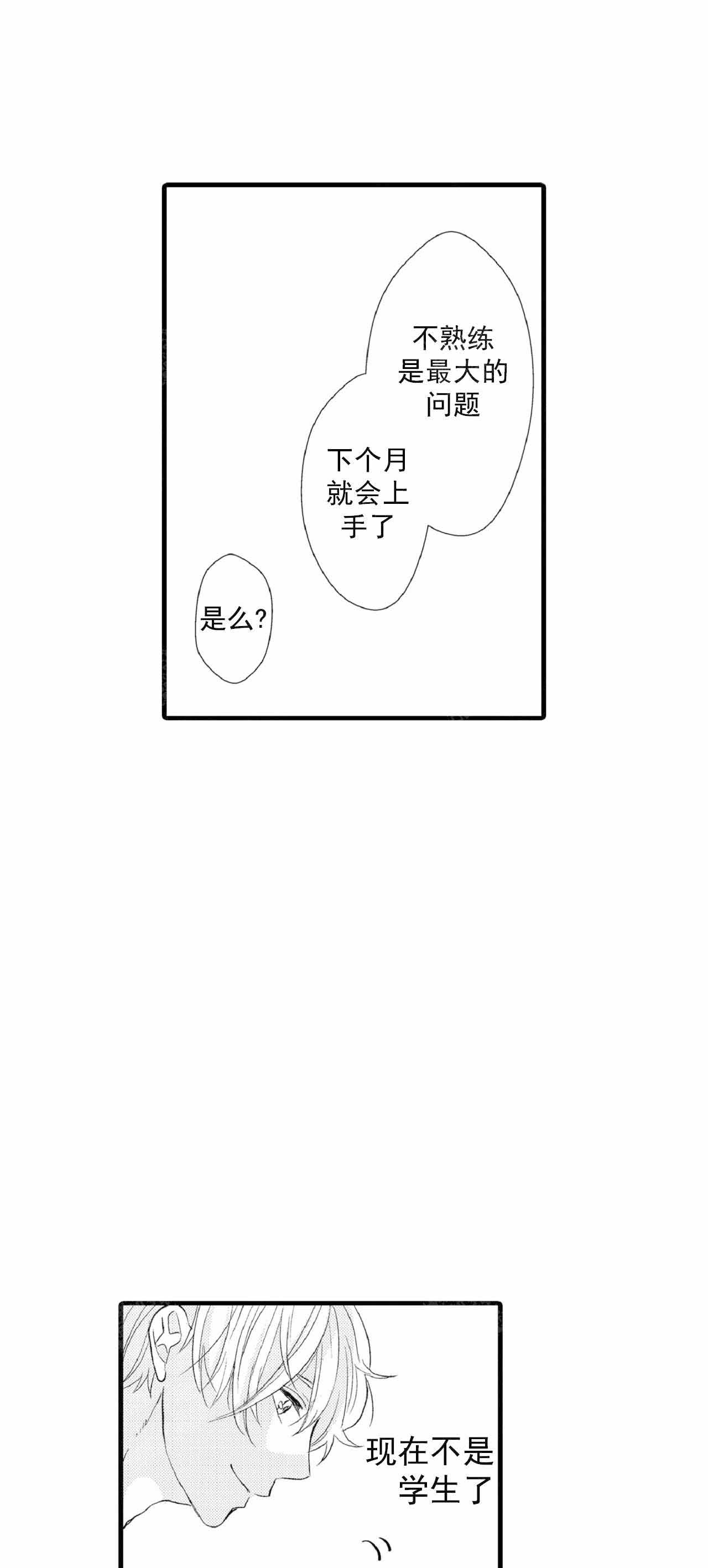 第66话1