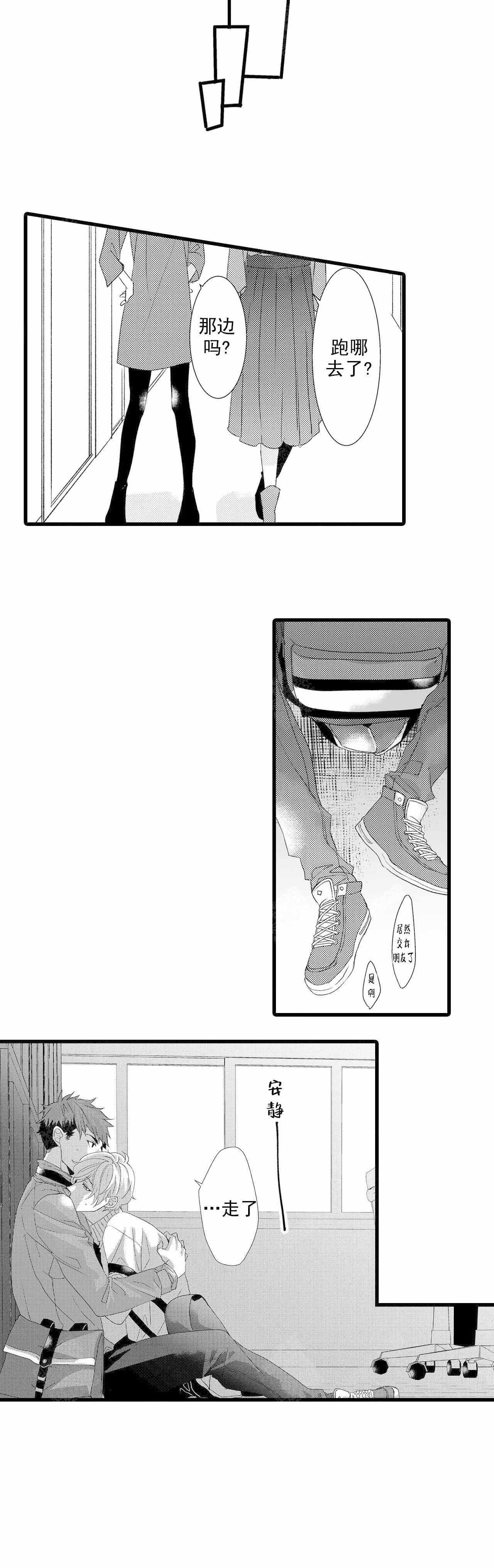 第19话9