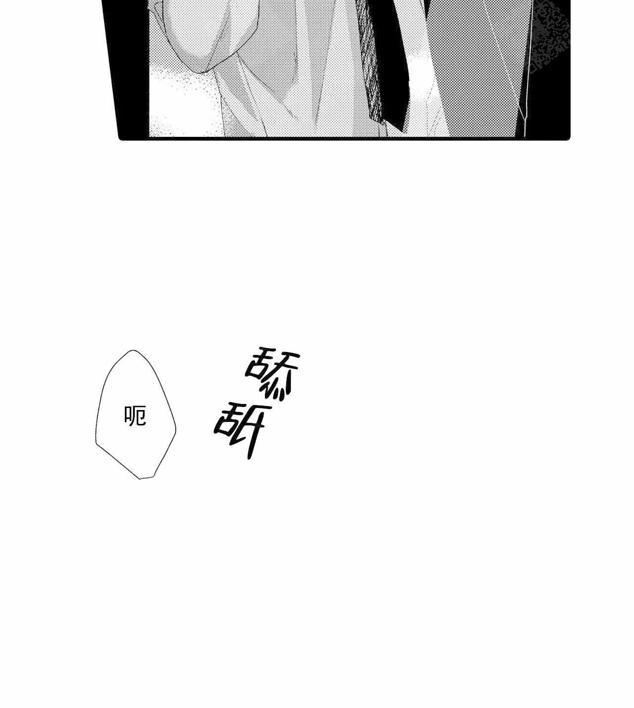 第22话8
