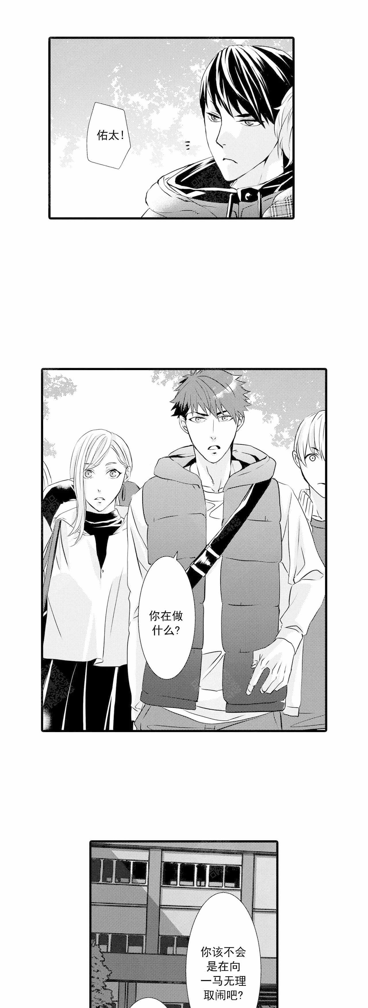 第41话5