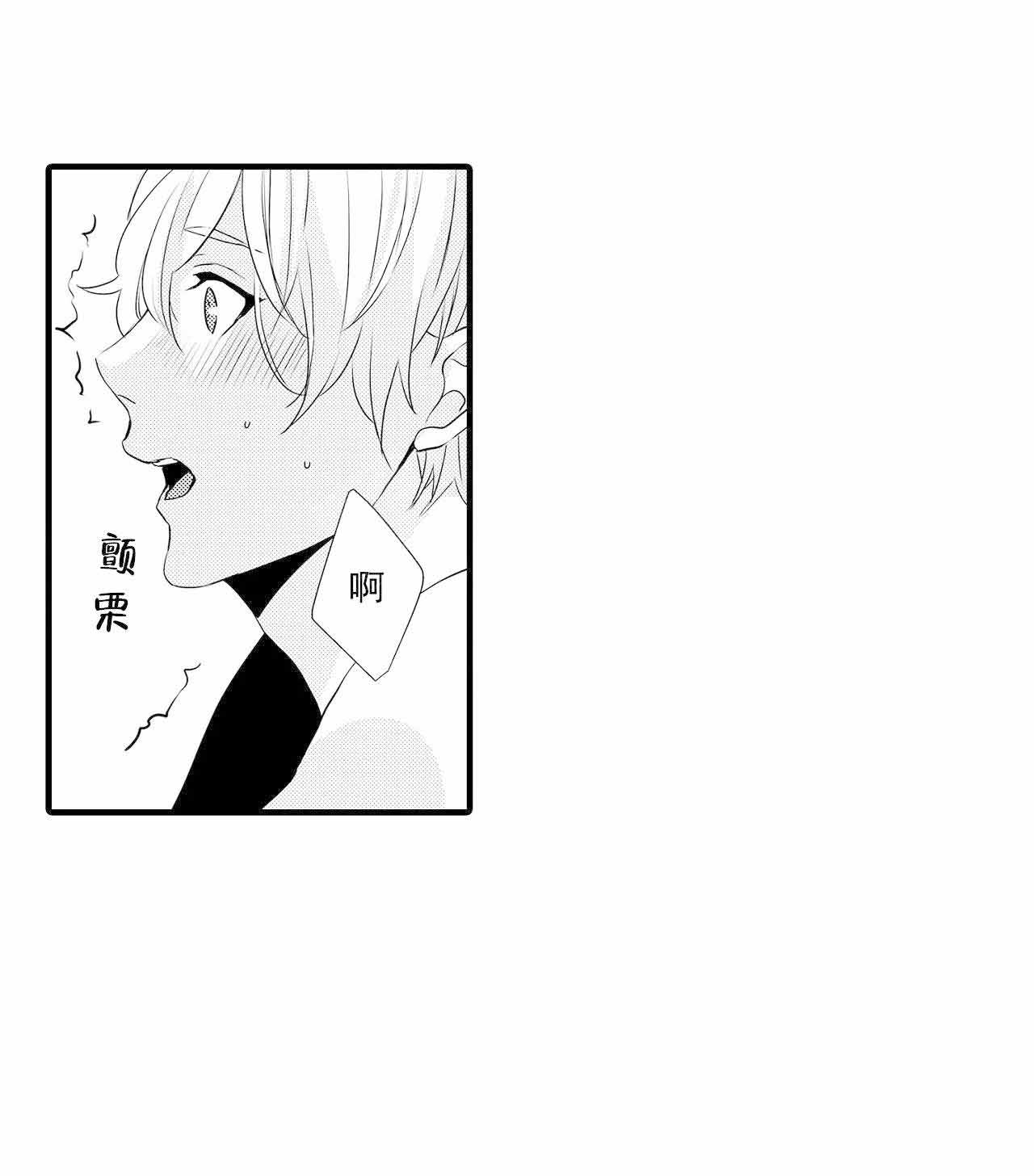 第53话7