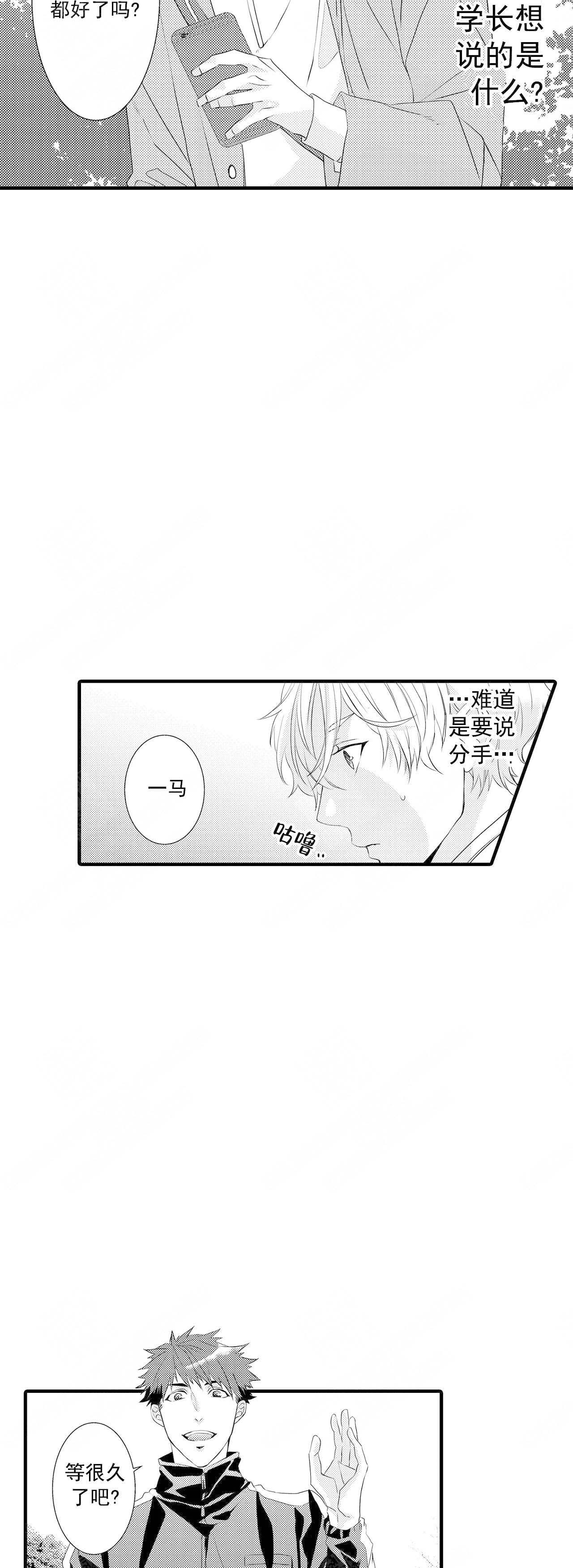 第49话12